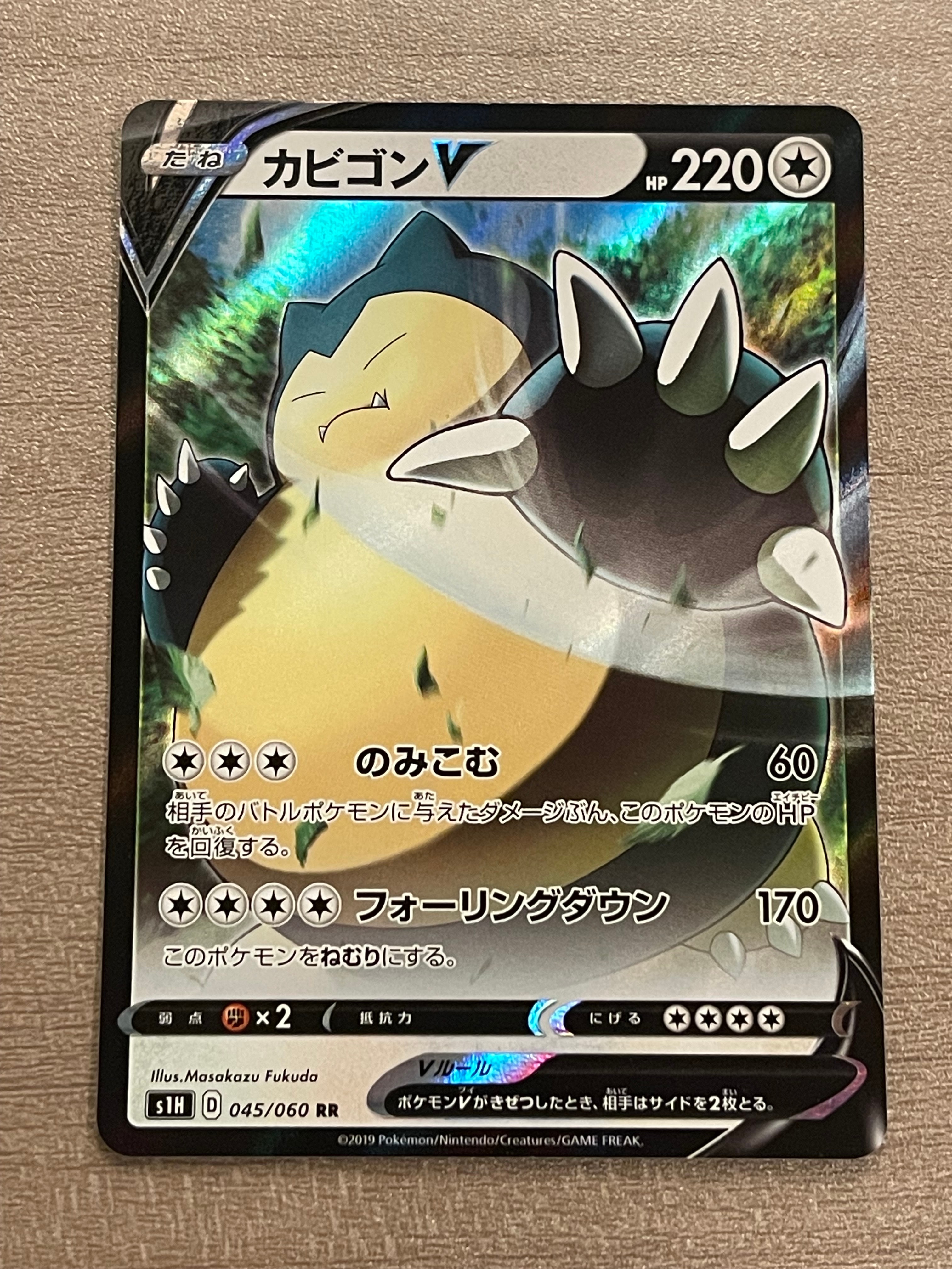 リザードンEX SR :1ED [XY2 081/080](拡張パック「ワイルドブレイズ