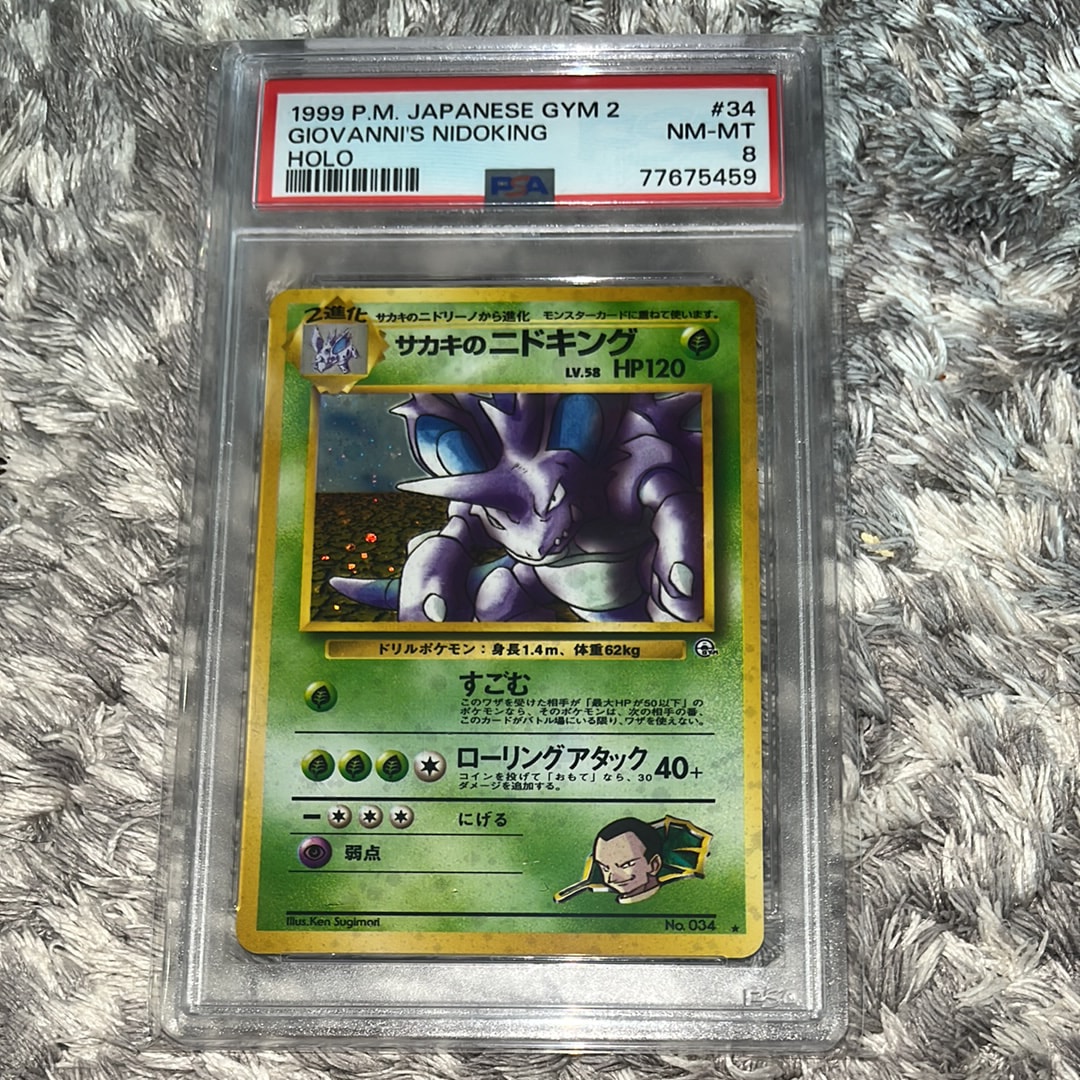 マーシャドー&カイリキーGX RR [SM10 042/095](拡張パック「ダブル