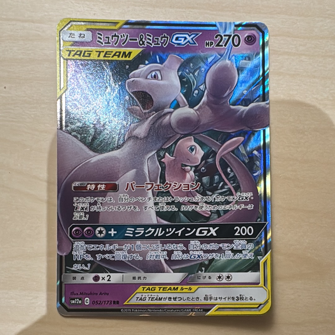 ブラッキーex SAR [SV8a 217/187](ハイクラスパック 状態A】ブラッキーex SAR (217/187) [SV8A] の通販・買取価格