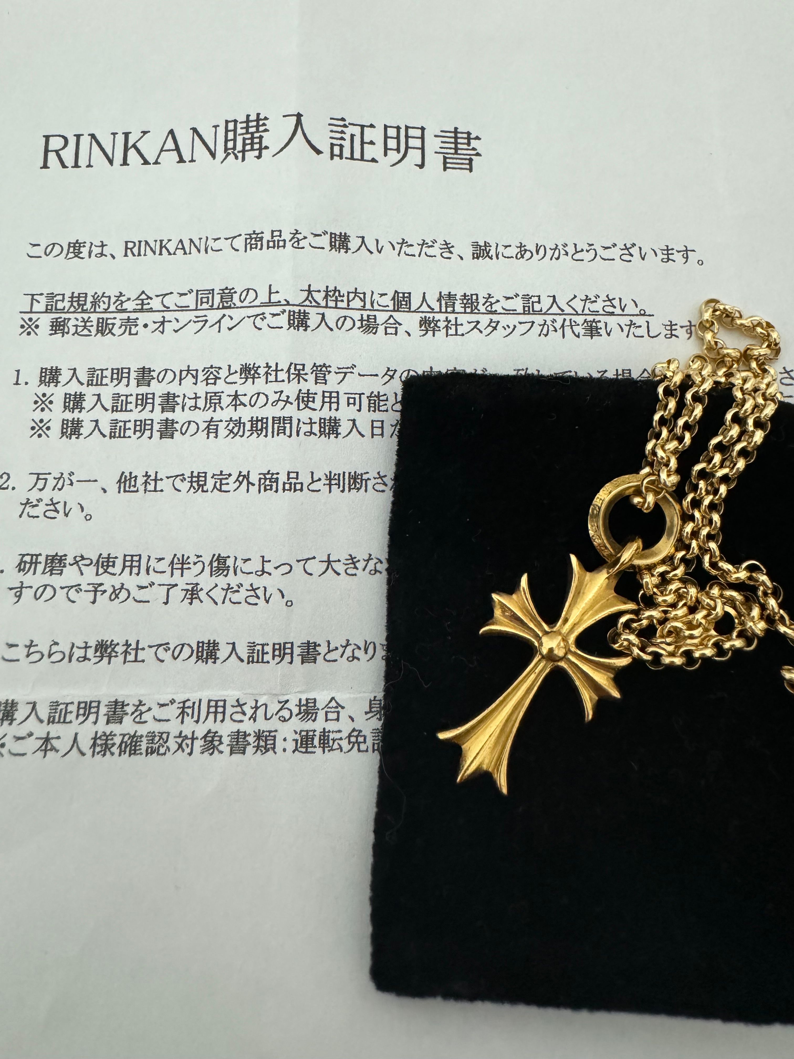 RINKAN証明書付き クロムハーツ Chrom hearts コインパース