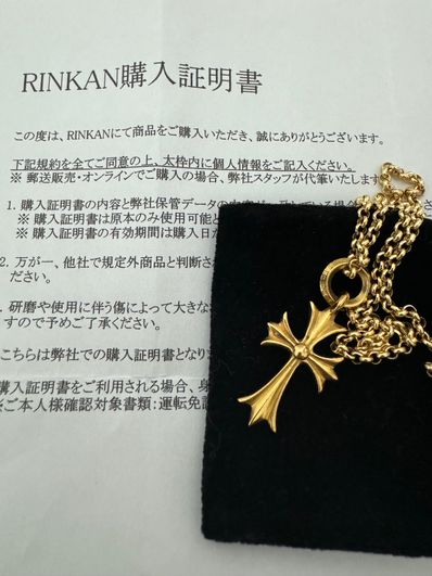 Chrome Hearts 22K Tiny CH Cross Charm "Yellow Gold"