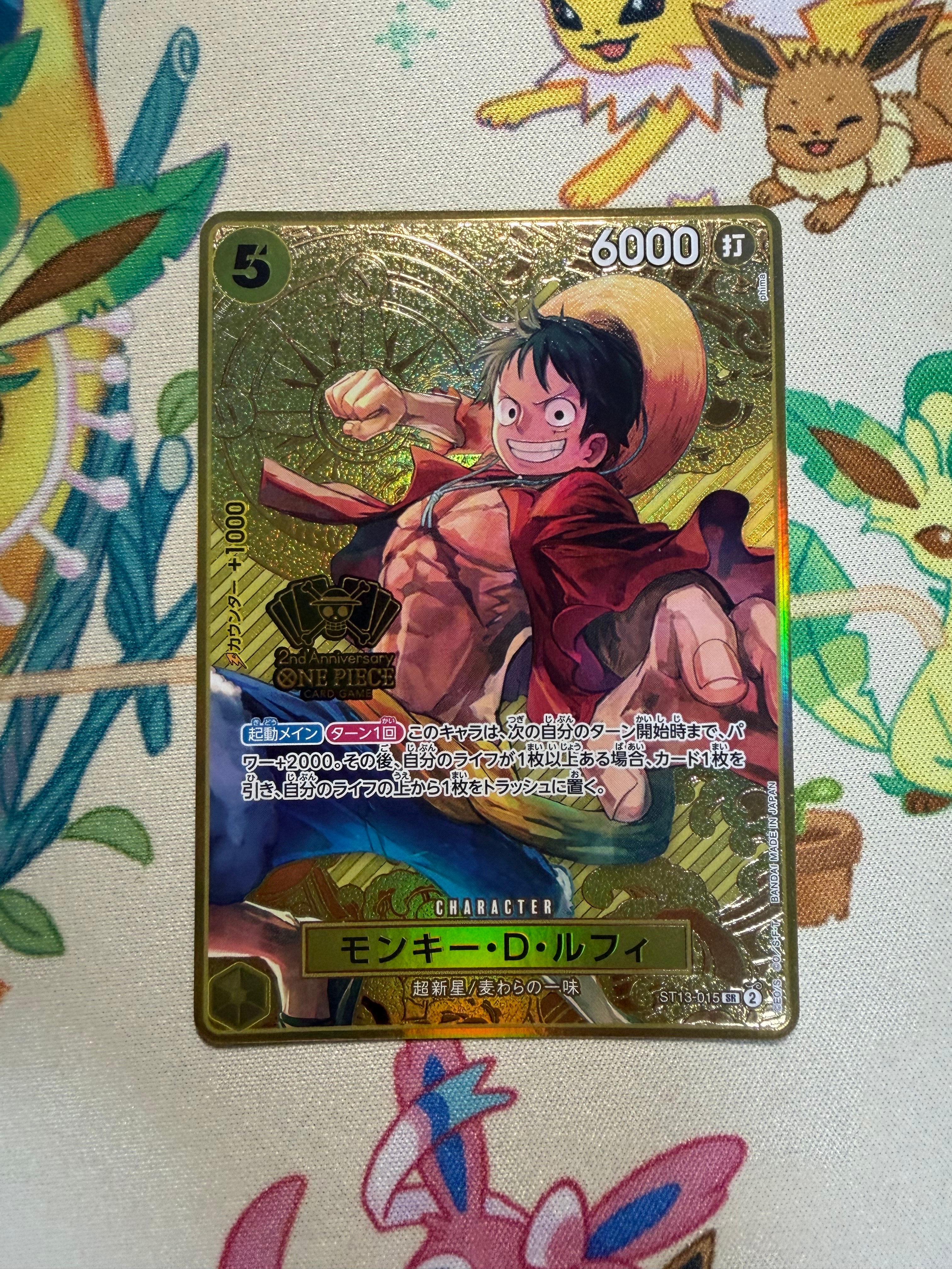 PSA10】モンキー・D・ルフィ SR [ST13-015](スペシャルグッズセット