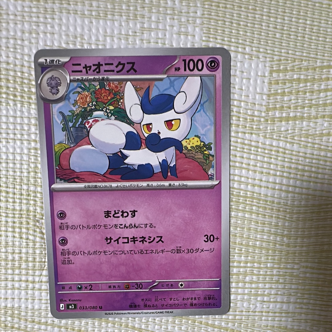 フワライドfb プロモ psa10 フワライドFB フロンティアブレーン: プロモ[DPt-P 017/DPt-P