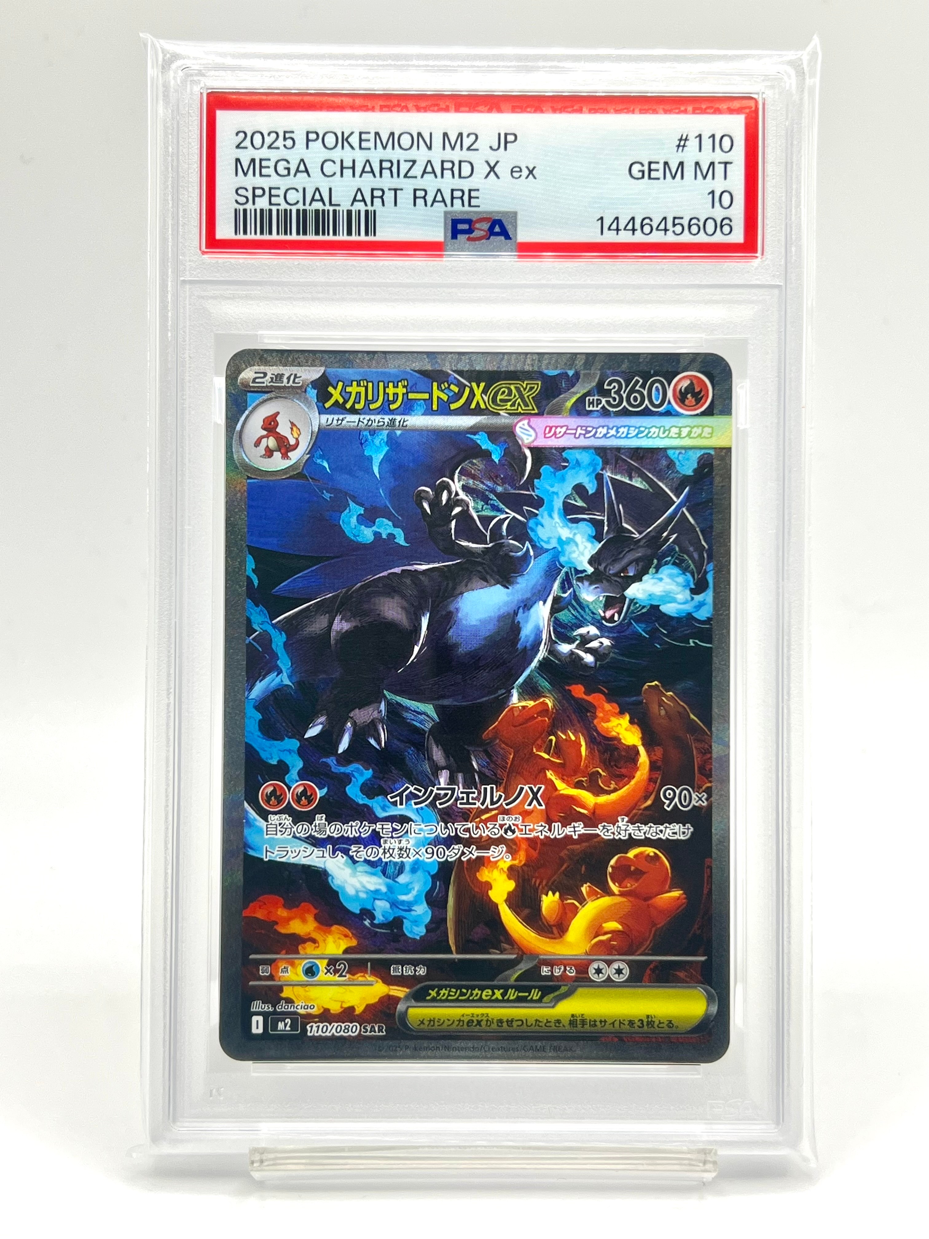 ミュウex UR SV2a ポケモンカード151 208/165 pkmn-tcg-en-SV3pt5_EN_205-2x-