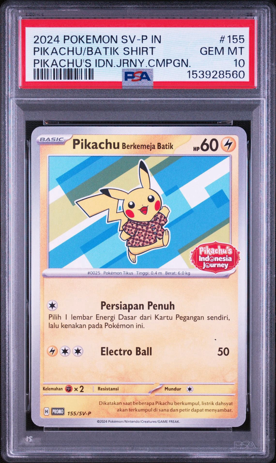 PSA10】バティックシャツを着たピカチュウ (ヒトデマン柄) P [SV-P 155