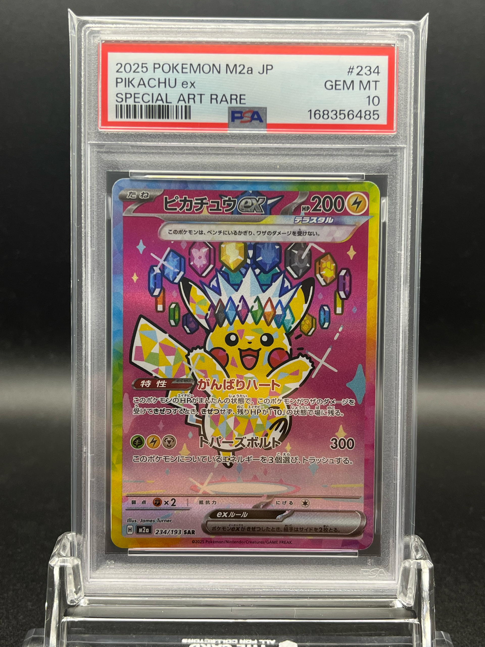 Pikachu ex - 234/193