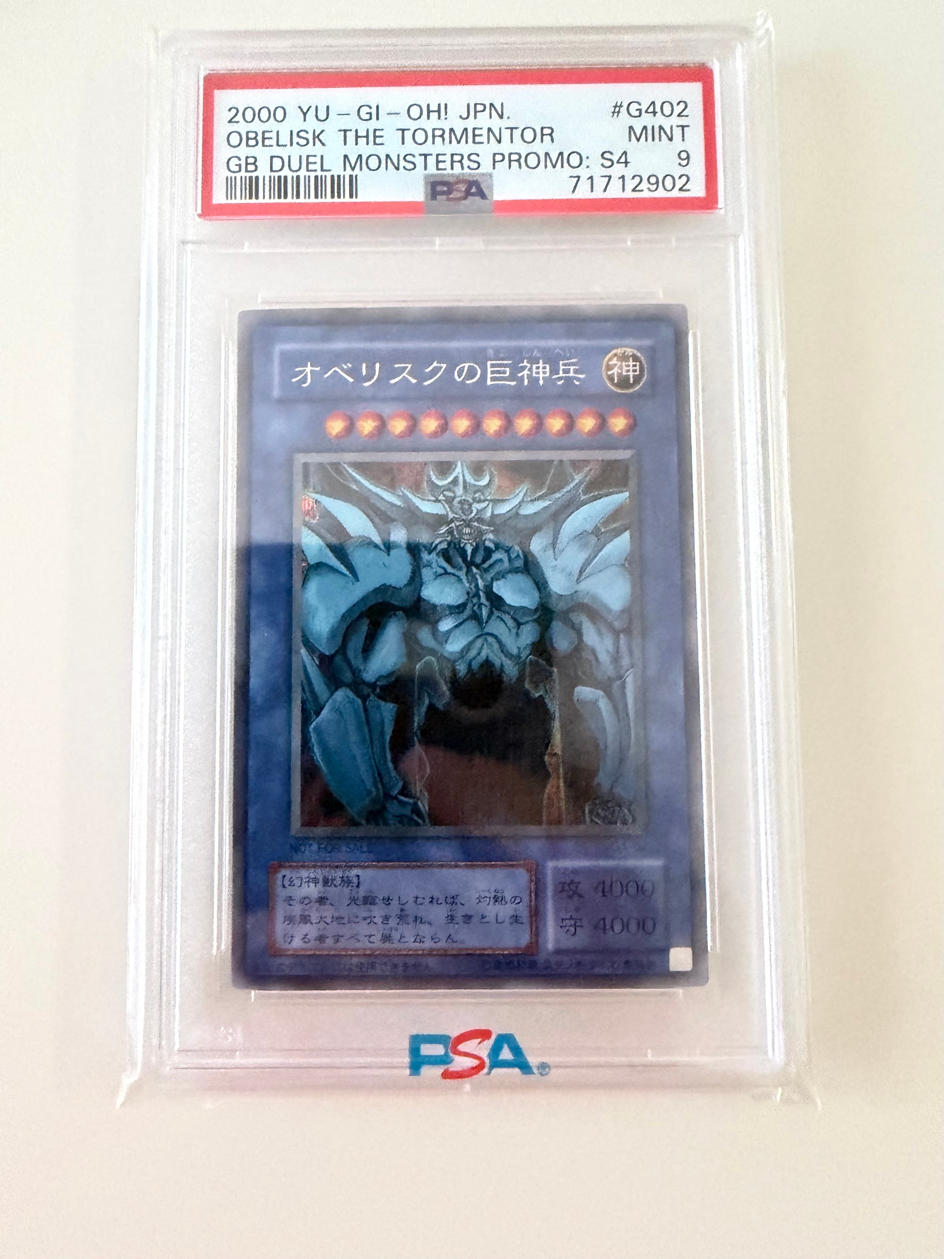 オベリスクの巨神兵 SE [G4-02](遊戯王デュエルモンスターズ4 最強決闘者戦記)