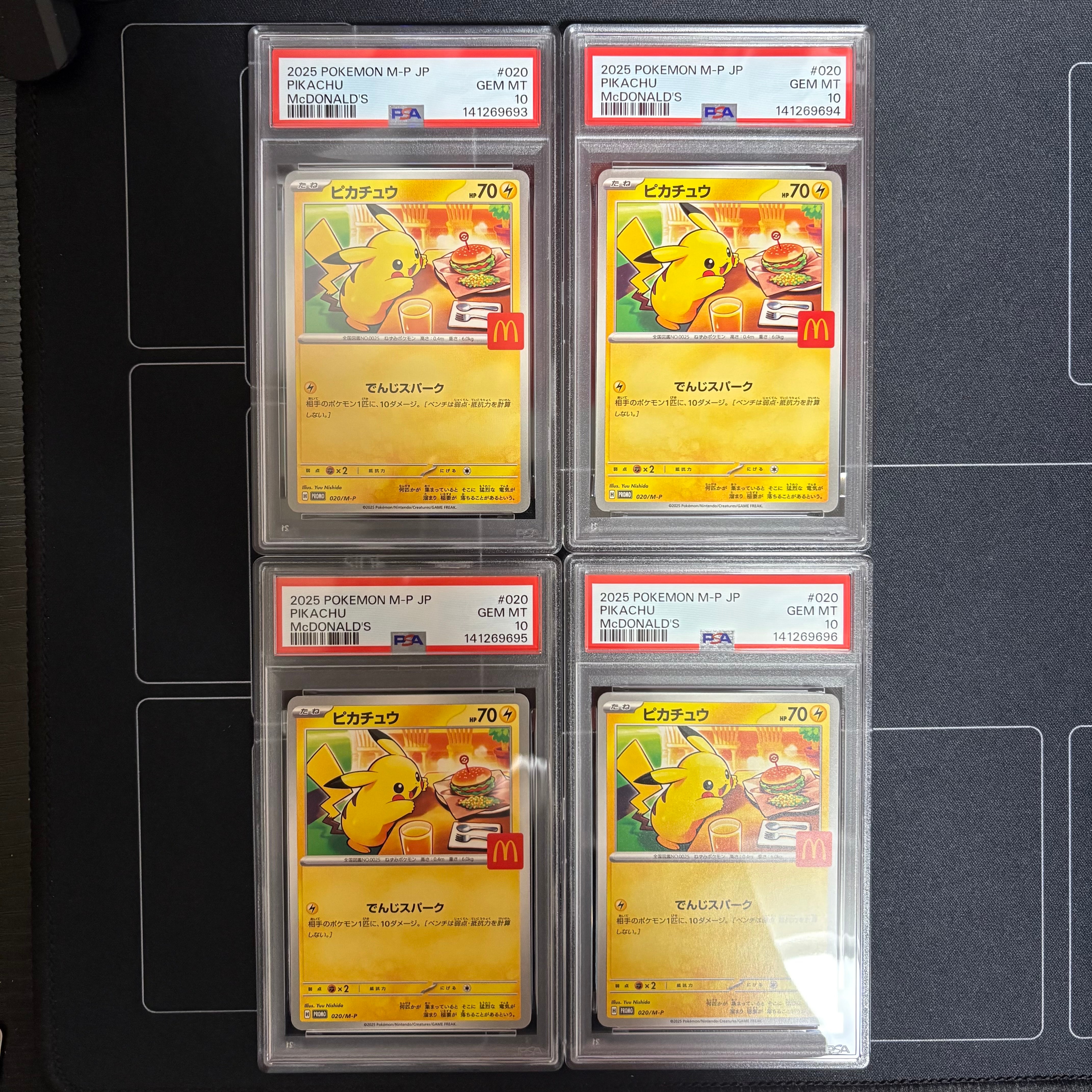 ピカチュウ P [M-P 020](プロモカードパック「マクドナルド ハッピーセット2025」)