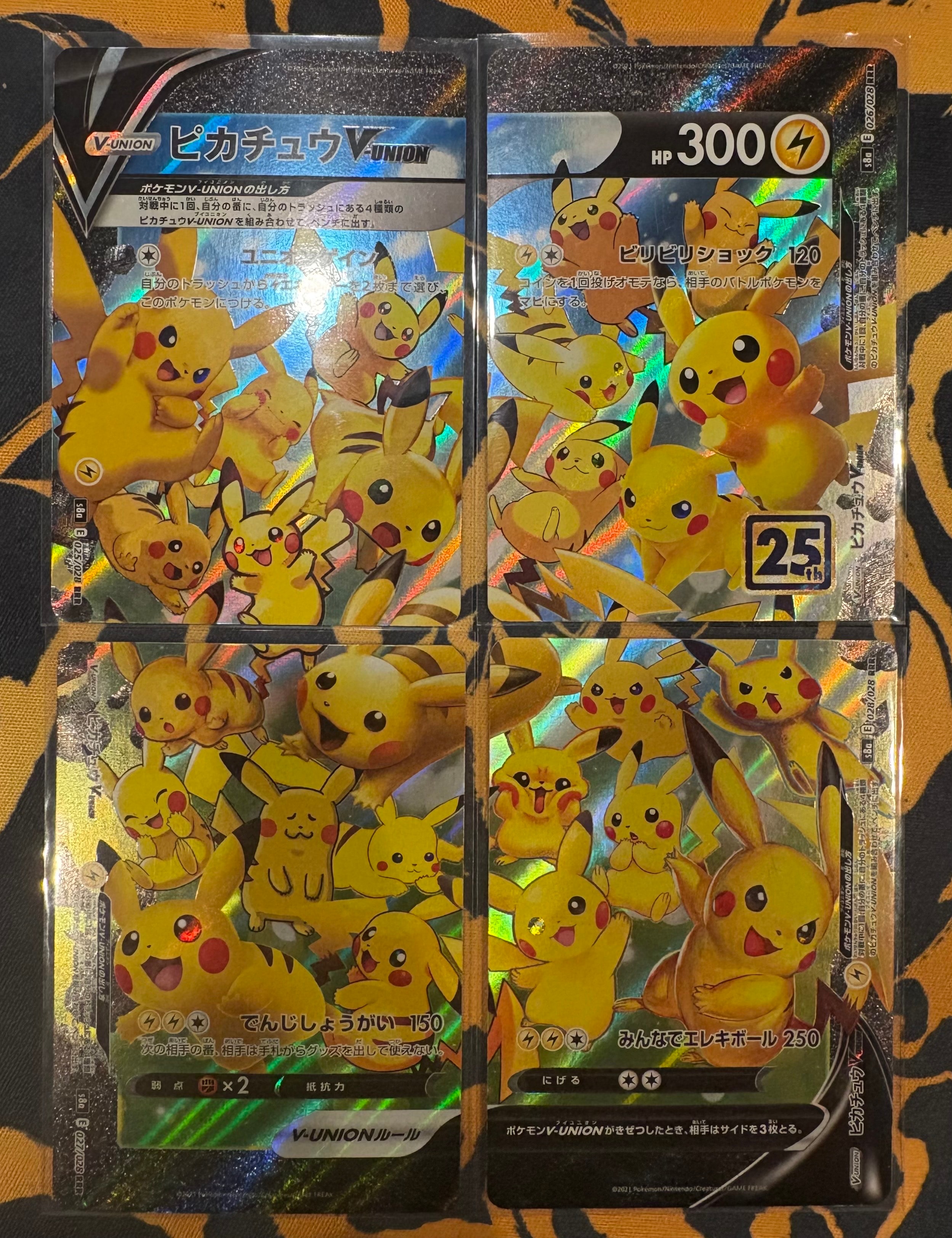 フクオカのピカチュウ P [SV-P 289](スペシャルBOX「ポケモンセンター