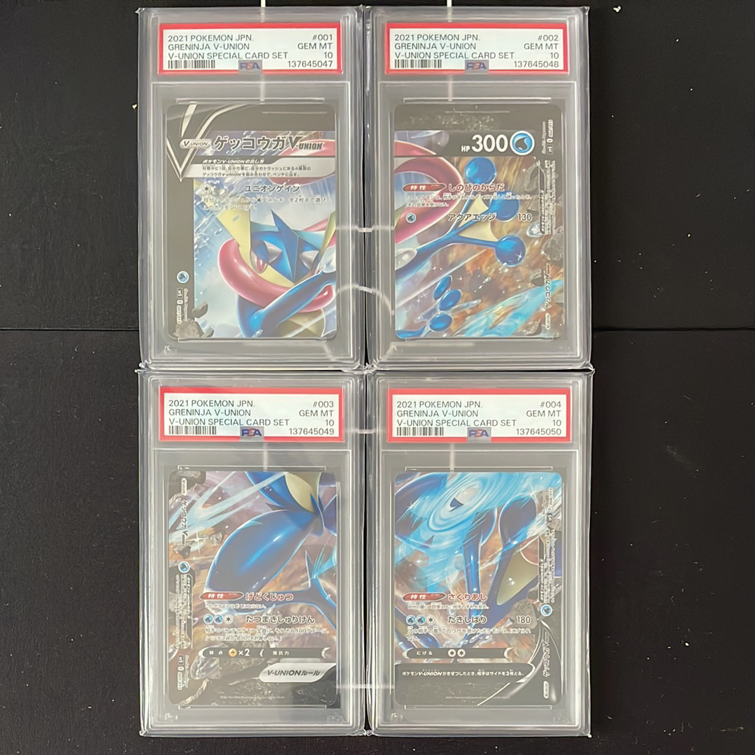 ゲッコウガV-UNION [SP5 004/013](スペシャルカードセット ゲッコウガ V-UNION)