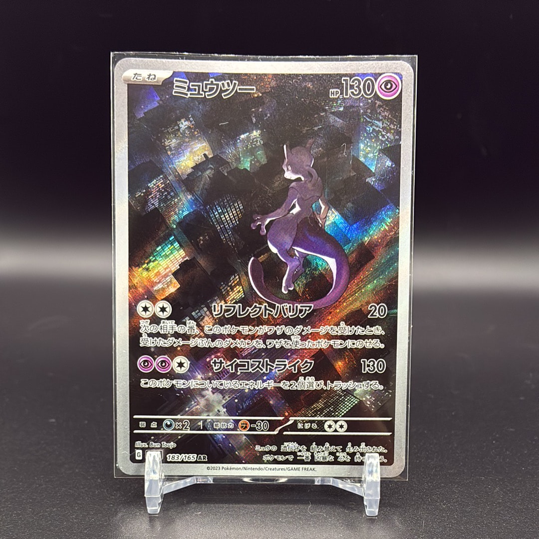 PSA10】ルギアGX RR [SM8 072/095](拡張パック「超爆インパクト」) 1枚