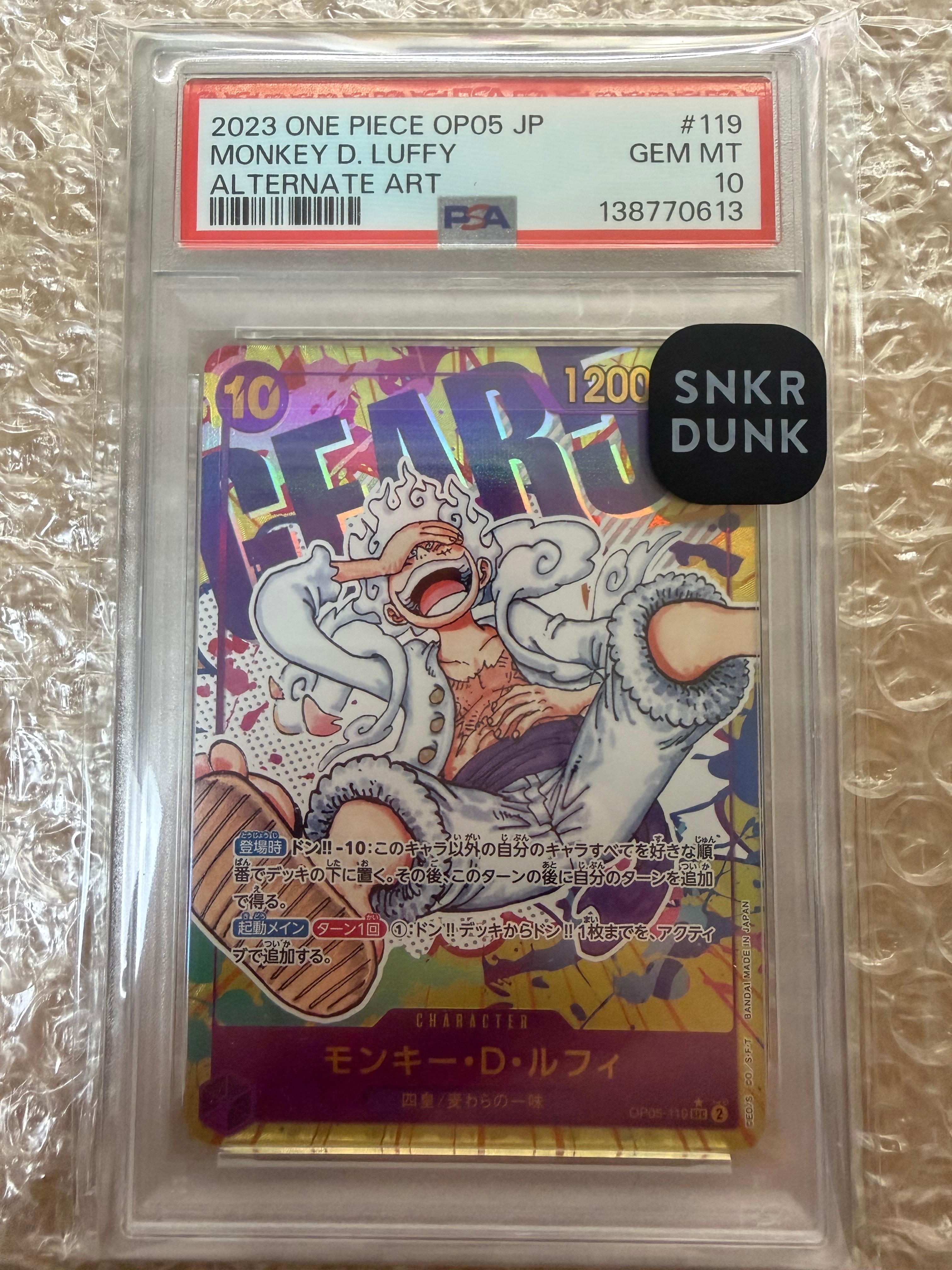 モンキー・D・ルフィ SEC-P [OP05-119] (ブースターパック 新時代の主役)