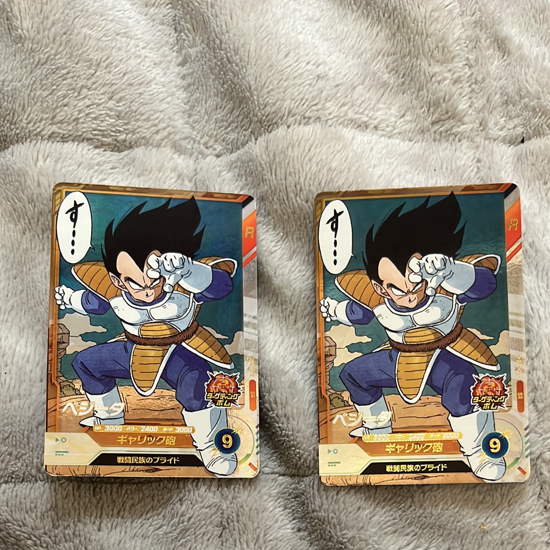 ベジータ SR [APT-013](アドバンスパック「ドラゴンボール 40th アニバーサリー エディション」)