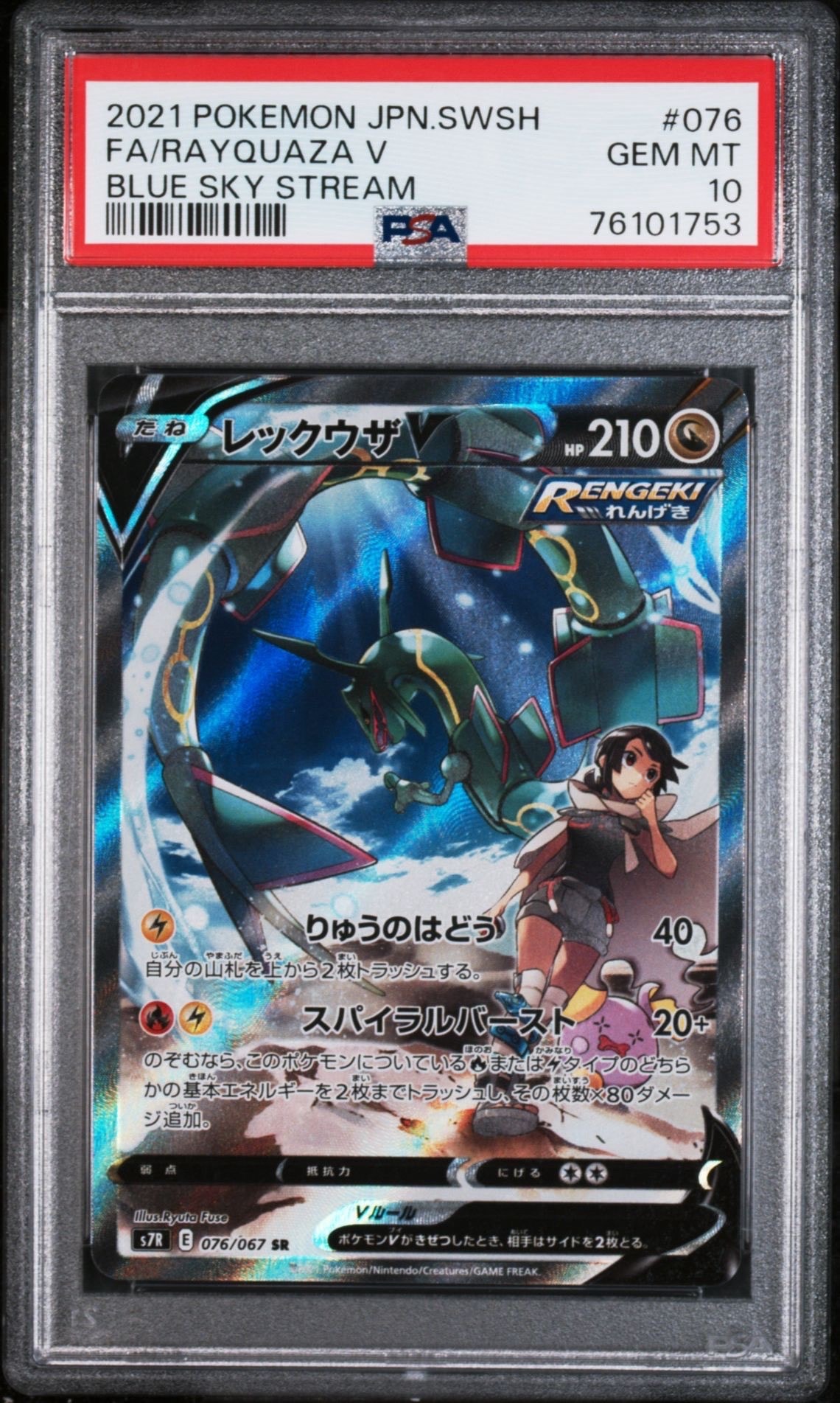 ダークライ :1ED [CP5 024/036](コンセプトパック 「幻・伝説ドリーム