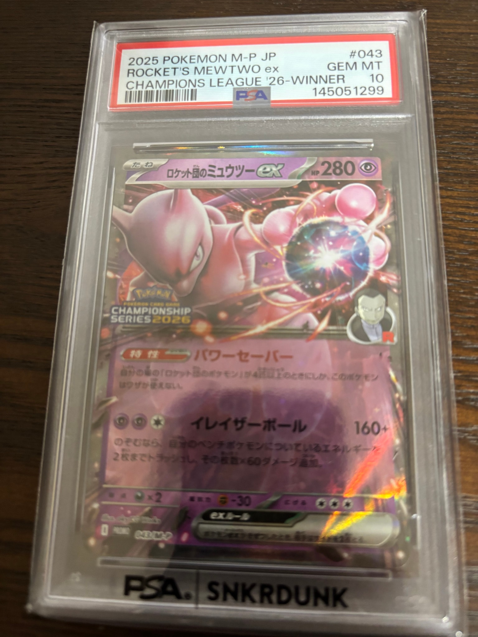 Team Rocket's Mewtwo ex - 043/M-P