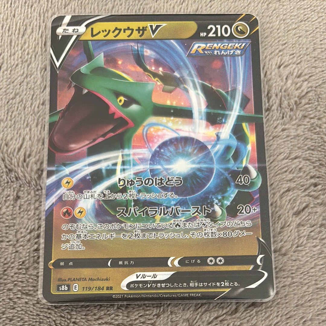 PSA10】コイキング [CLK 006/032](ポケモンカードゲーム Classic) 1枚