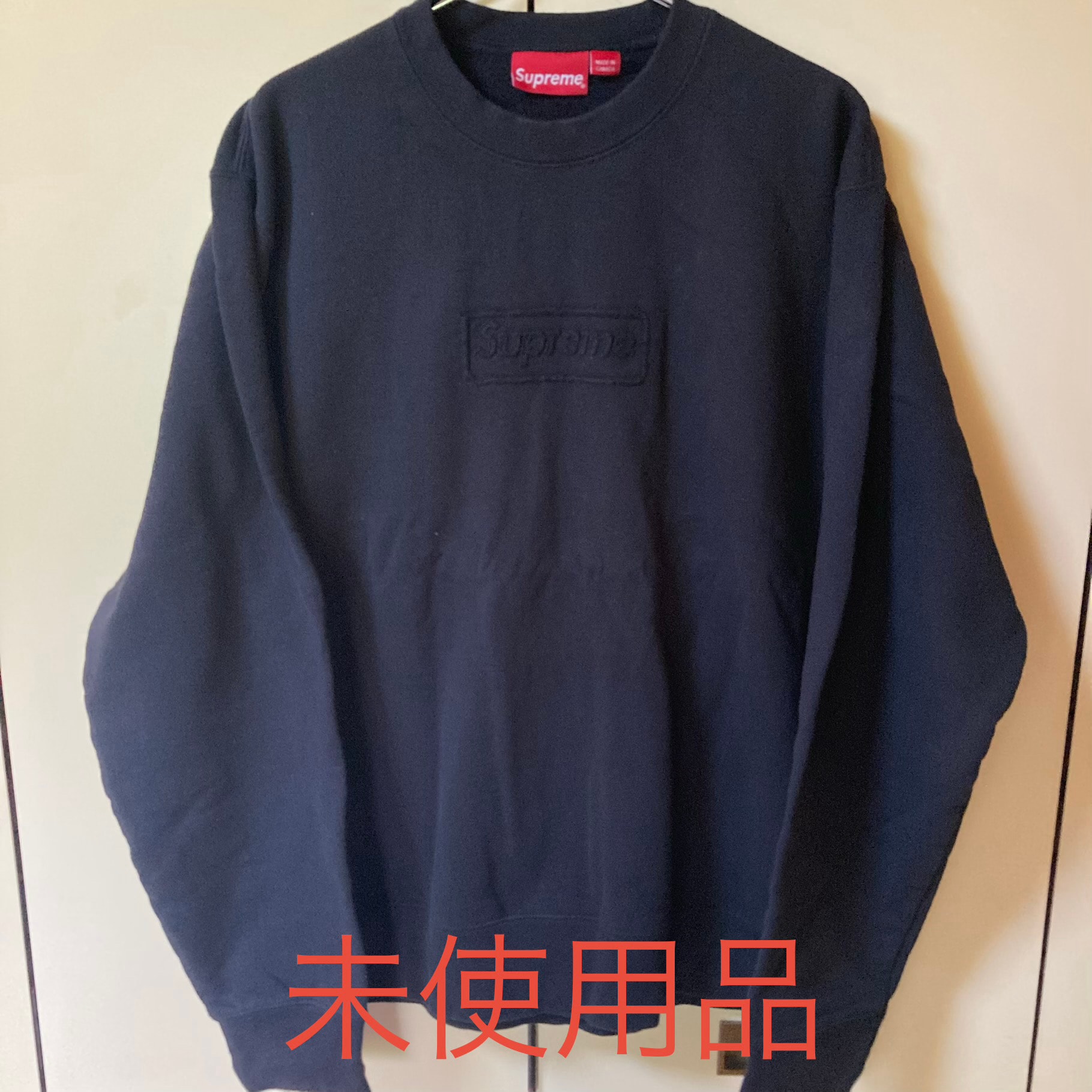Supreme Cutout Logo Crewneck "Black"