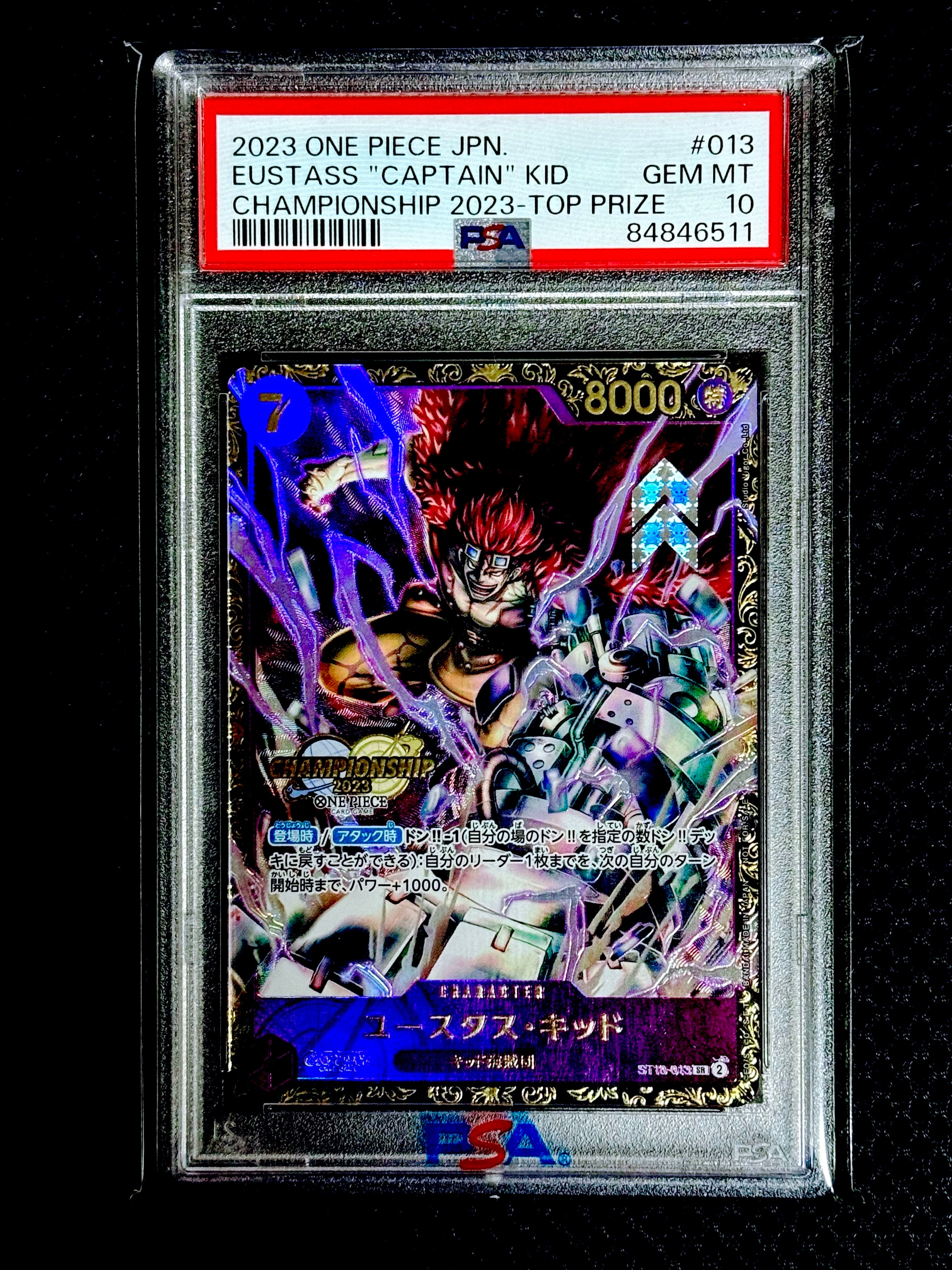 ユースタス・キッド [ST10-013] (チャンピオンシップ 記念品)