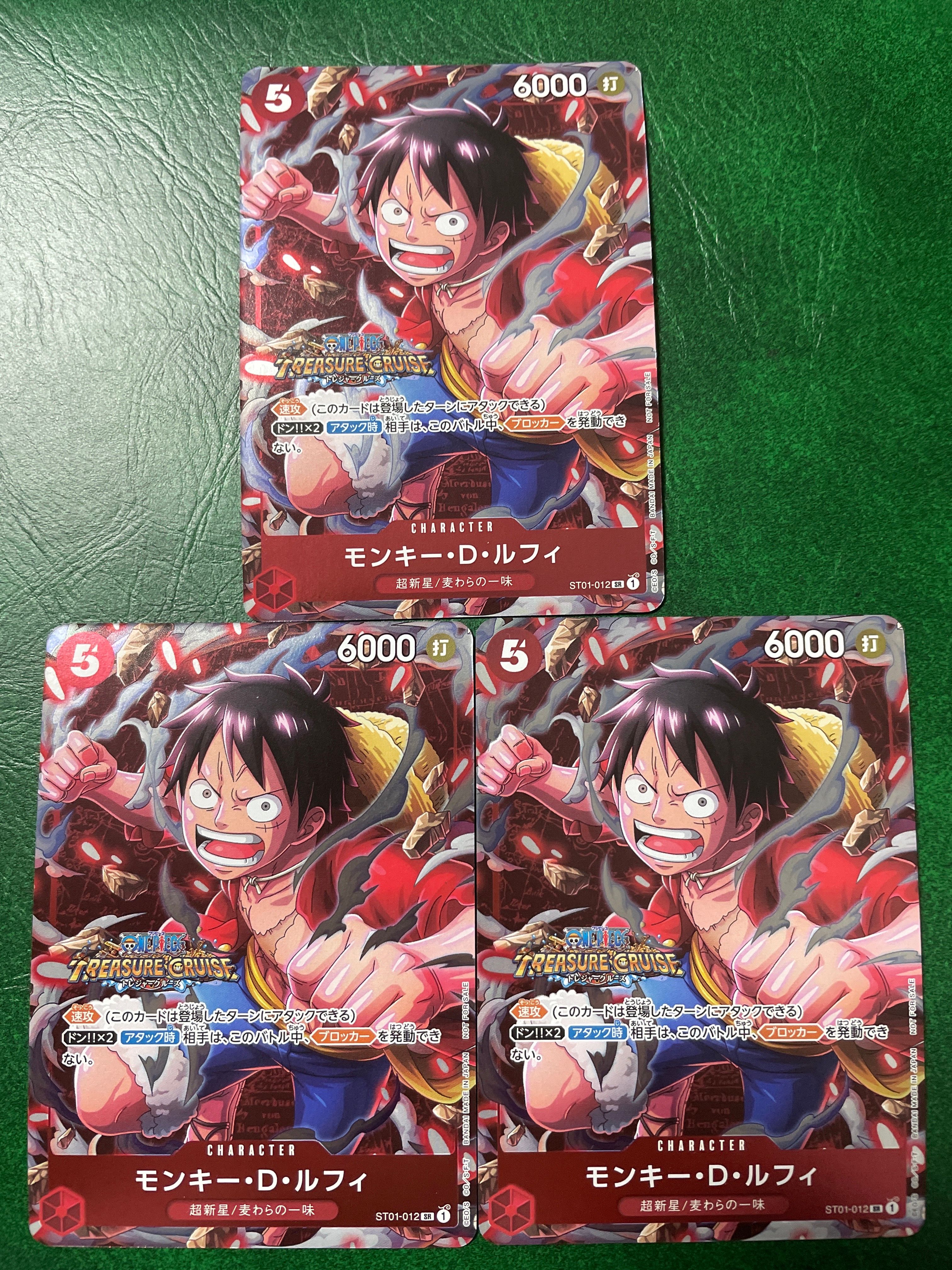 モンキー・D・ルフィ SR [ST01-012] (スタンダードバトル 優勝記念品)