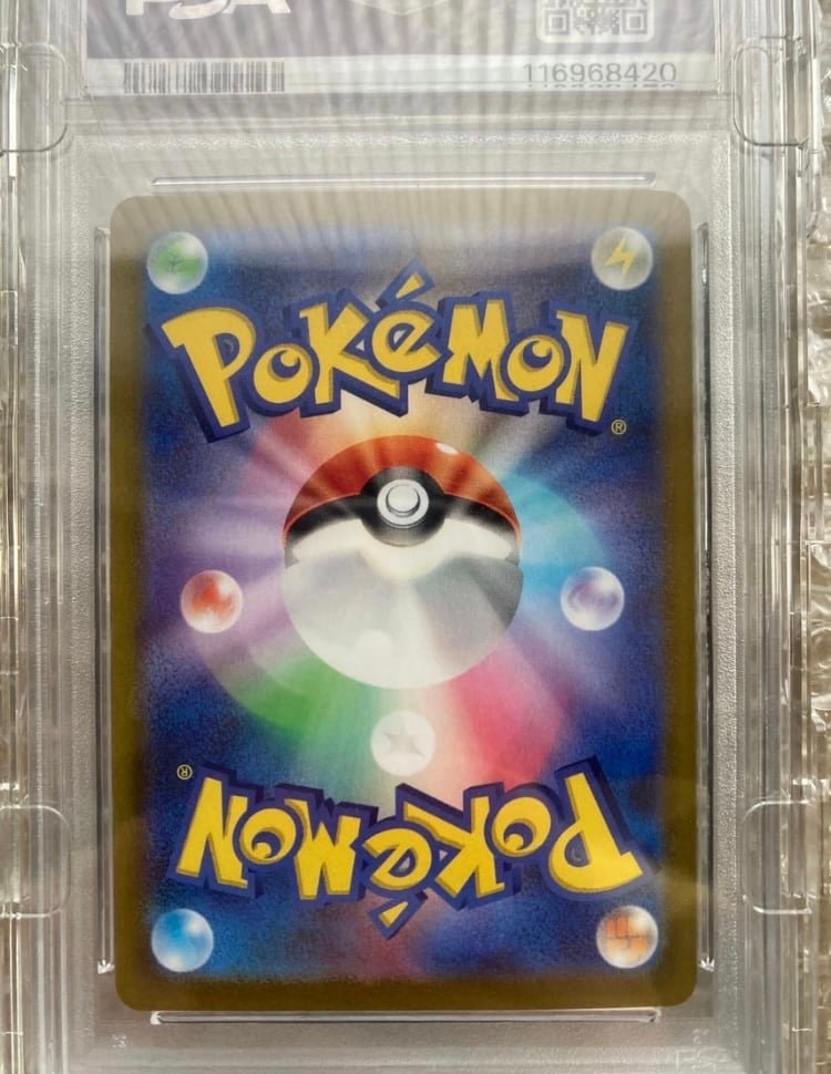 PSA10】ギラティナV SR: SA[S11 111/100](拡張パック「ロストアビス