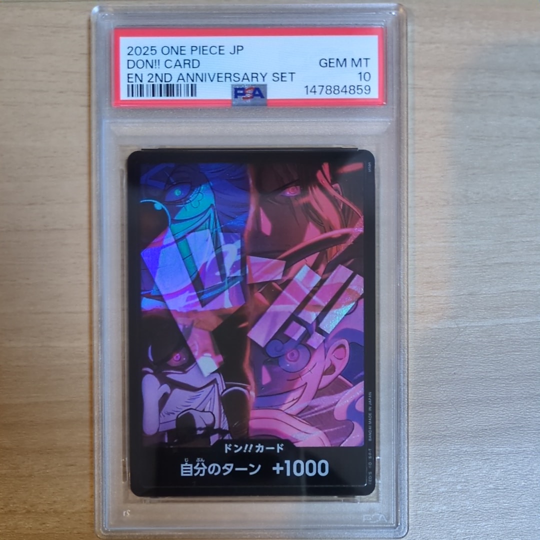 PSA10】ドン!!カード : 新四皇 [開封済] (アニバーサリーセット