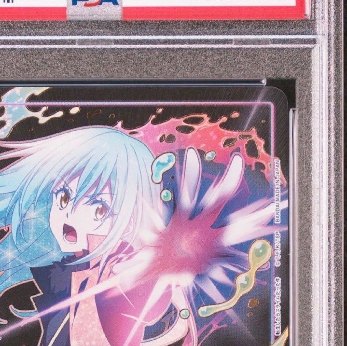 PSA10】リムル SR[UA07BT-TSK-1-091](ユニオンアリーナ 第3弾