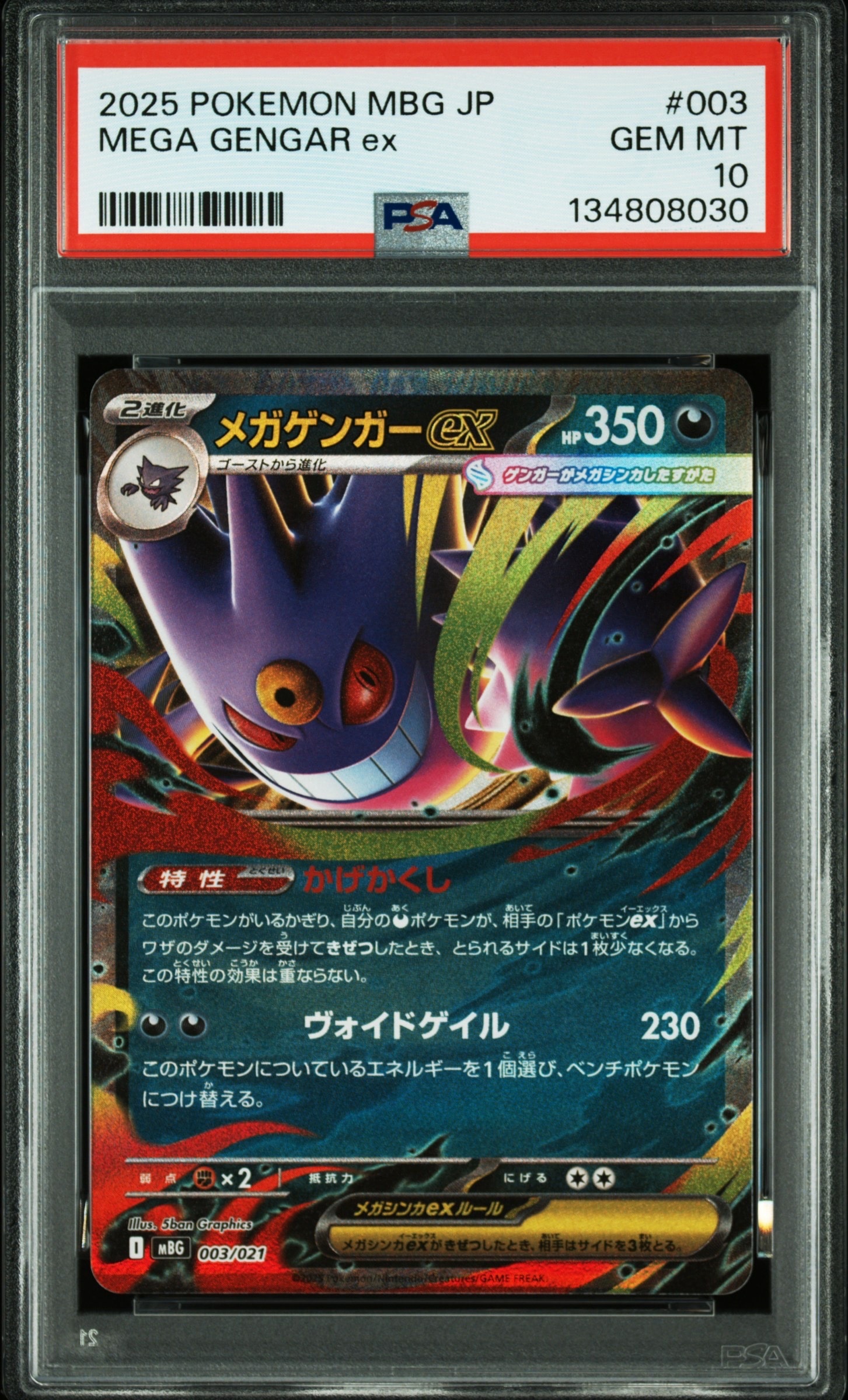 リザードンEX PROMO コロコロプロモーションカード PROMO 03… リザードンEX PROMO XYシリーズプロモーションカード PROMO 03… - メルカリ
