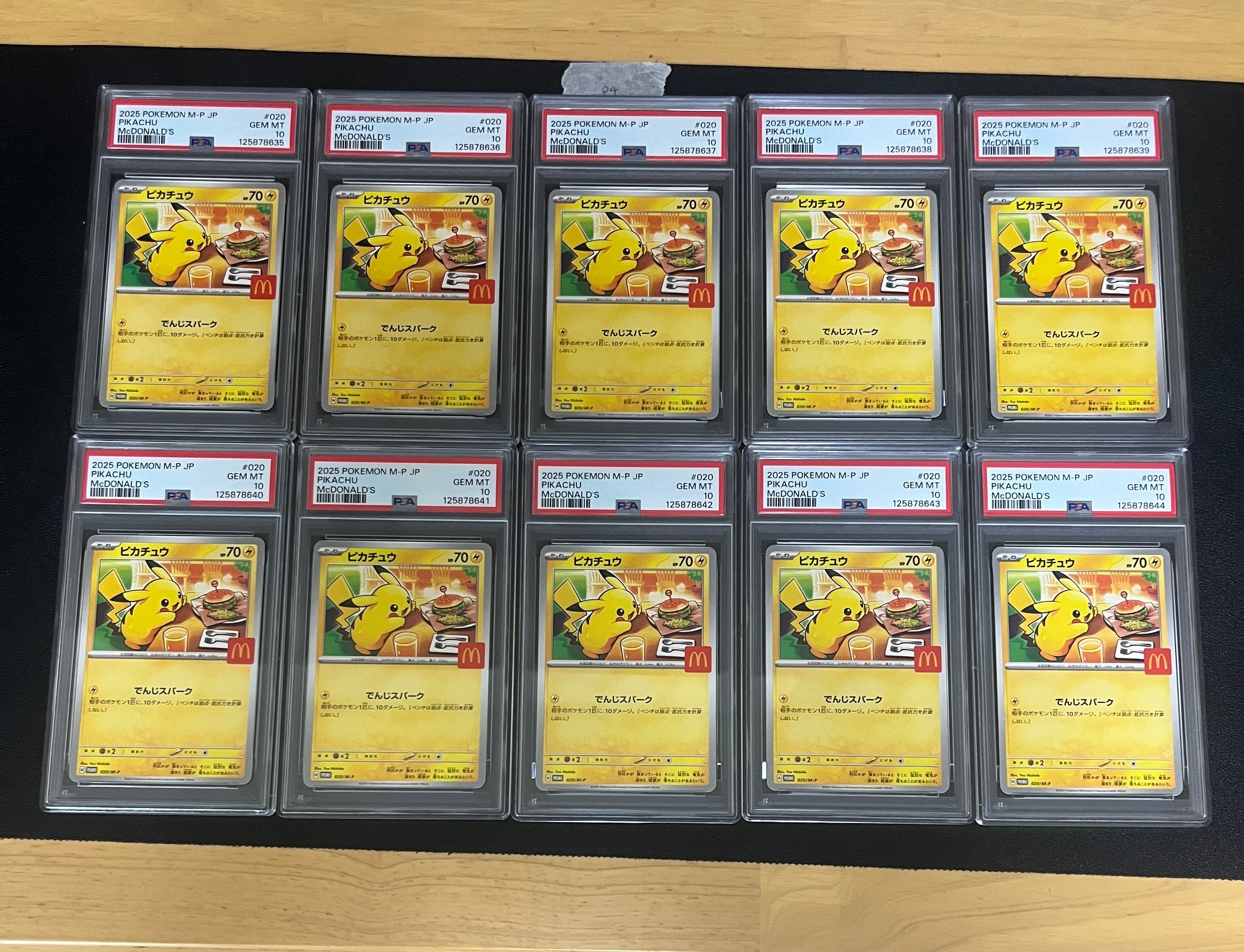 ピカチュウ P [M-P 020](プロモカードパック「マクドナルド ハッピーセット2025」)