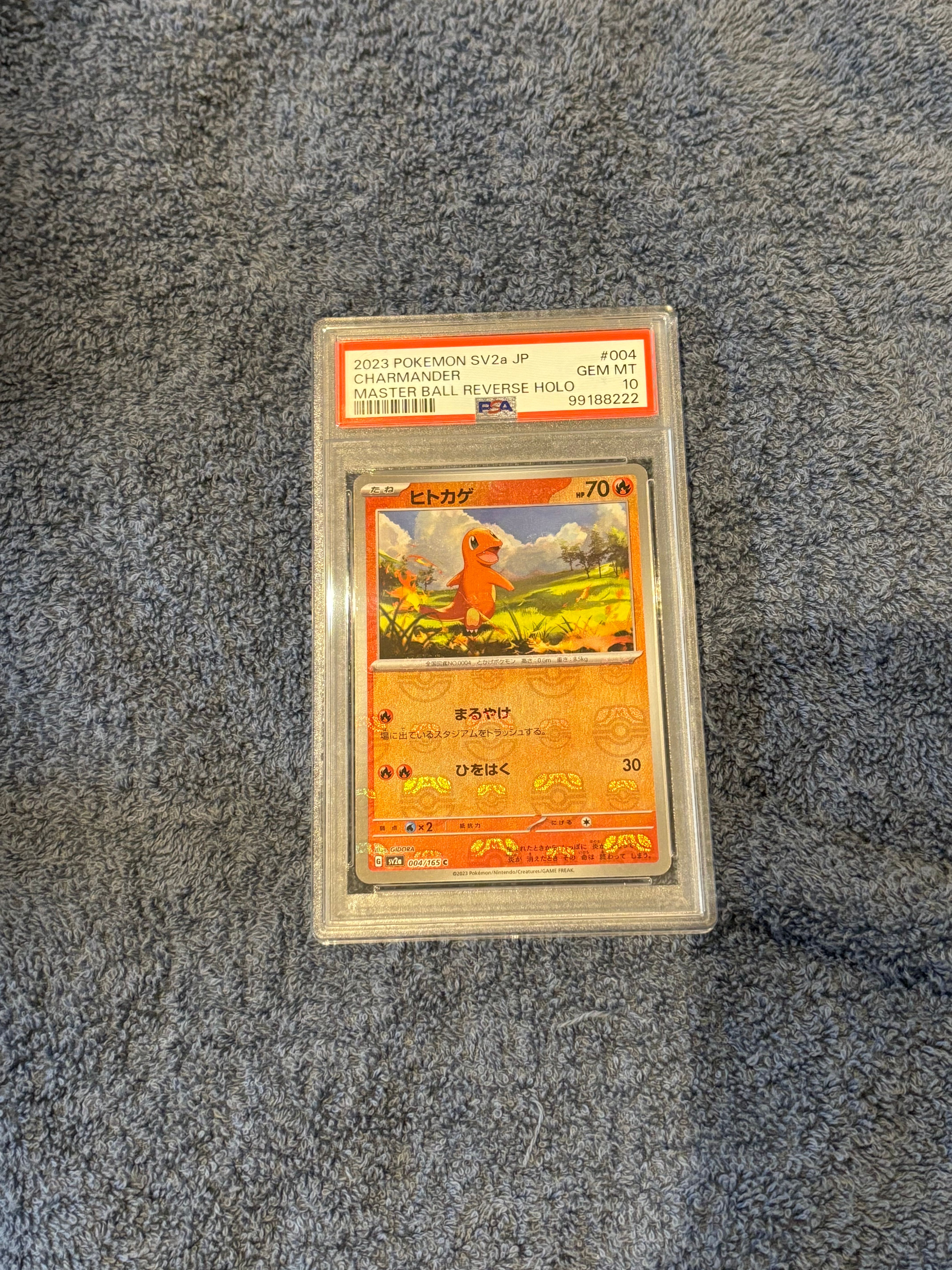 ヒトカゲ C: マスターボールミラー[SV2a 004/165](強化拡張パック「ポケモンカード151」)