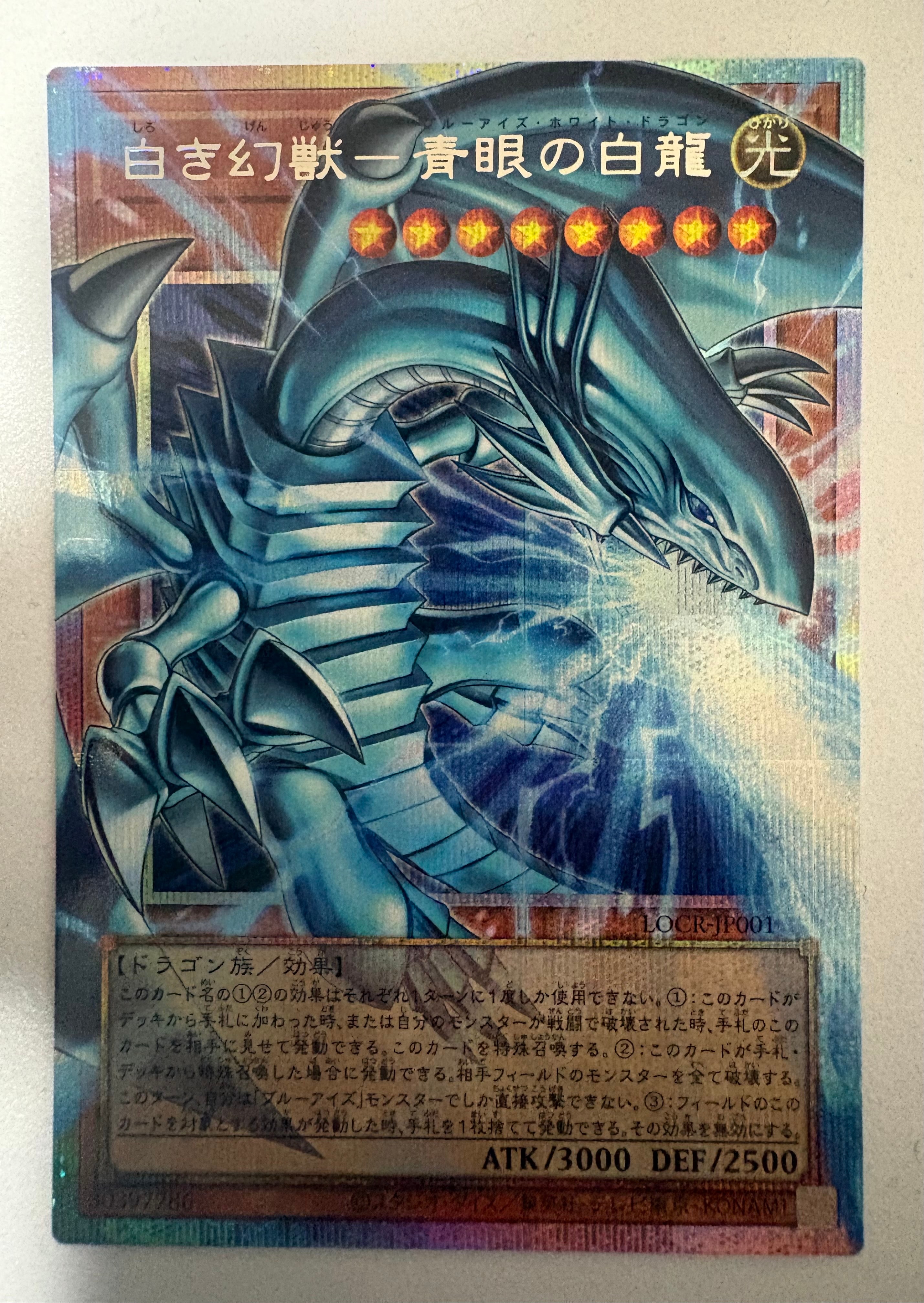 PSA10】灼熱の火霊使いヒータ 20th SE[SAST-JP056](サベージ