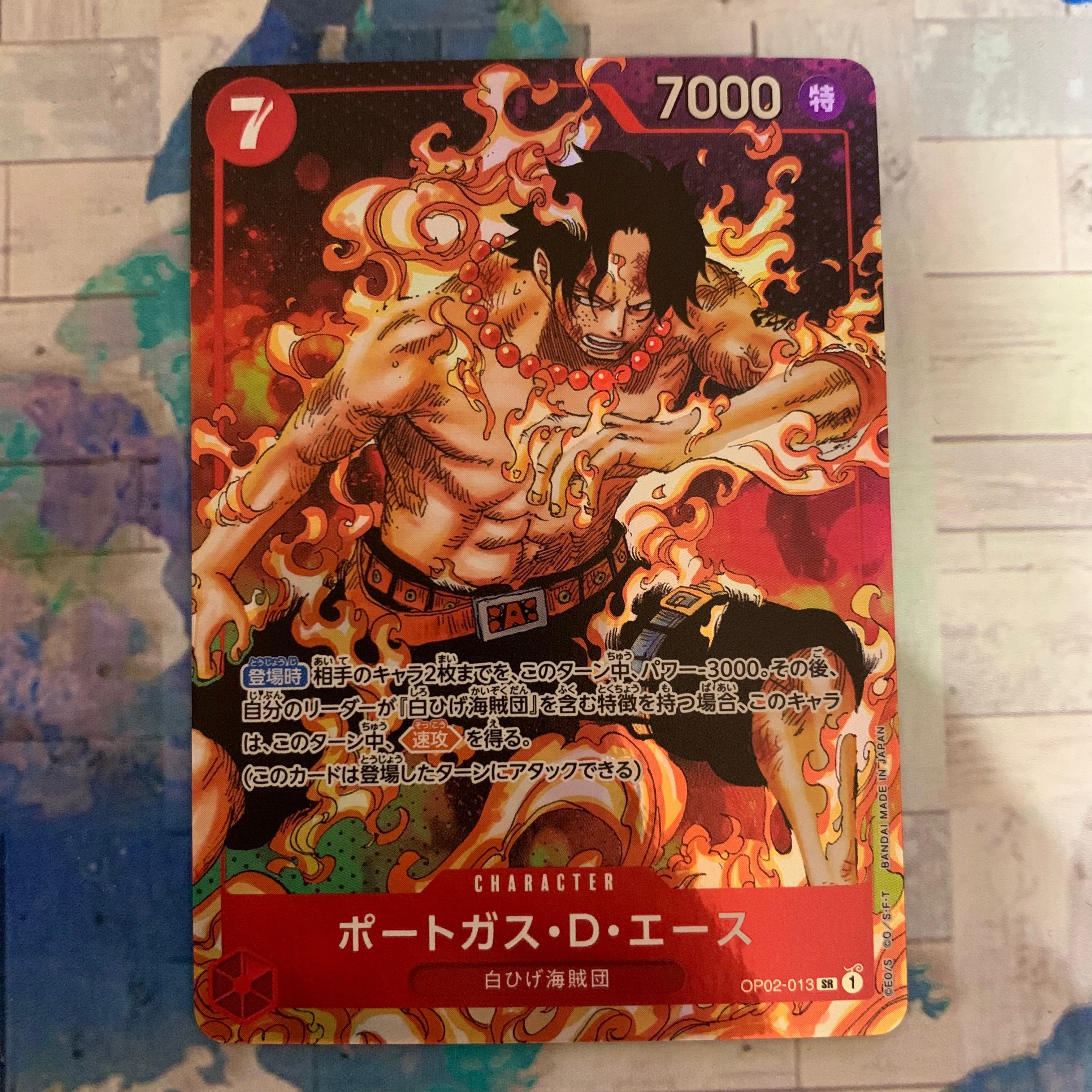 ポートガス・D・エース SR-P [OP02-013] (ブースターパック頂上決戦)