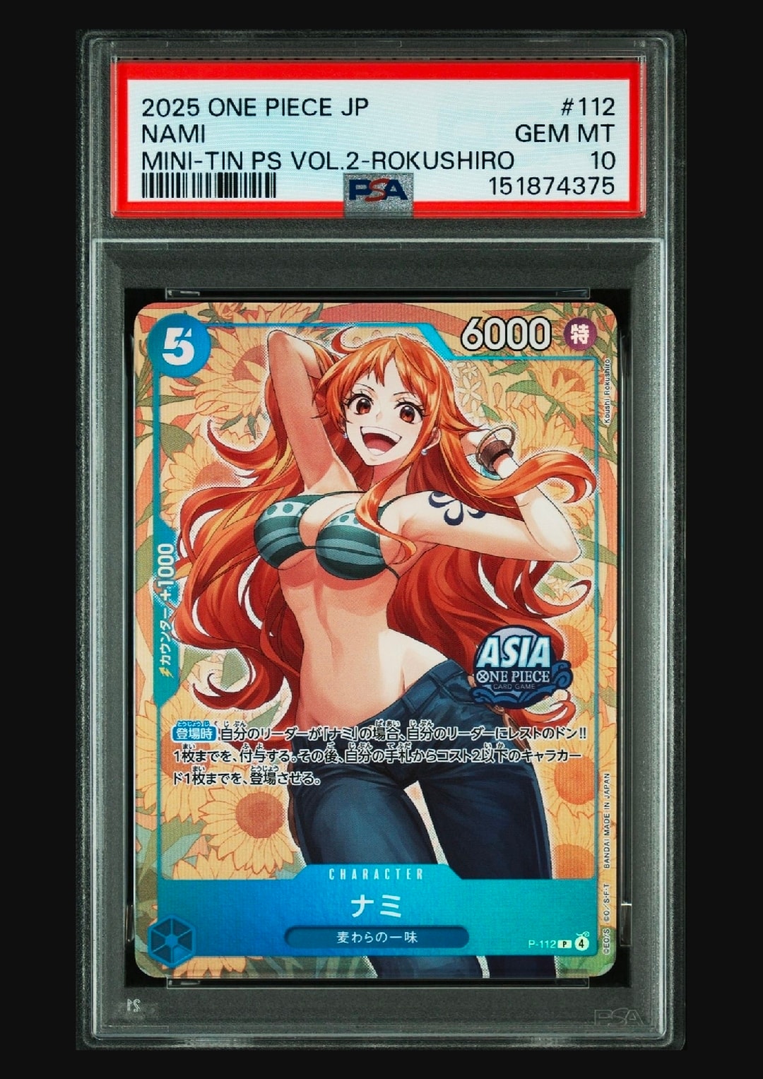 PSA10】ナミ P [P-112]【アジア版】(プロモーションカード「ミニティン