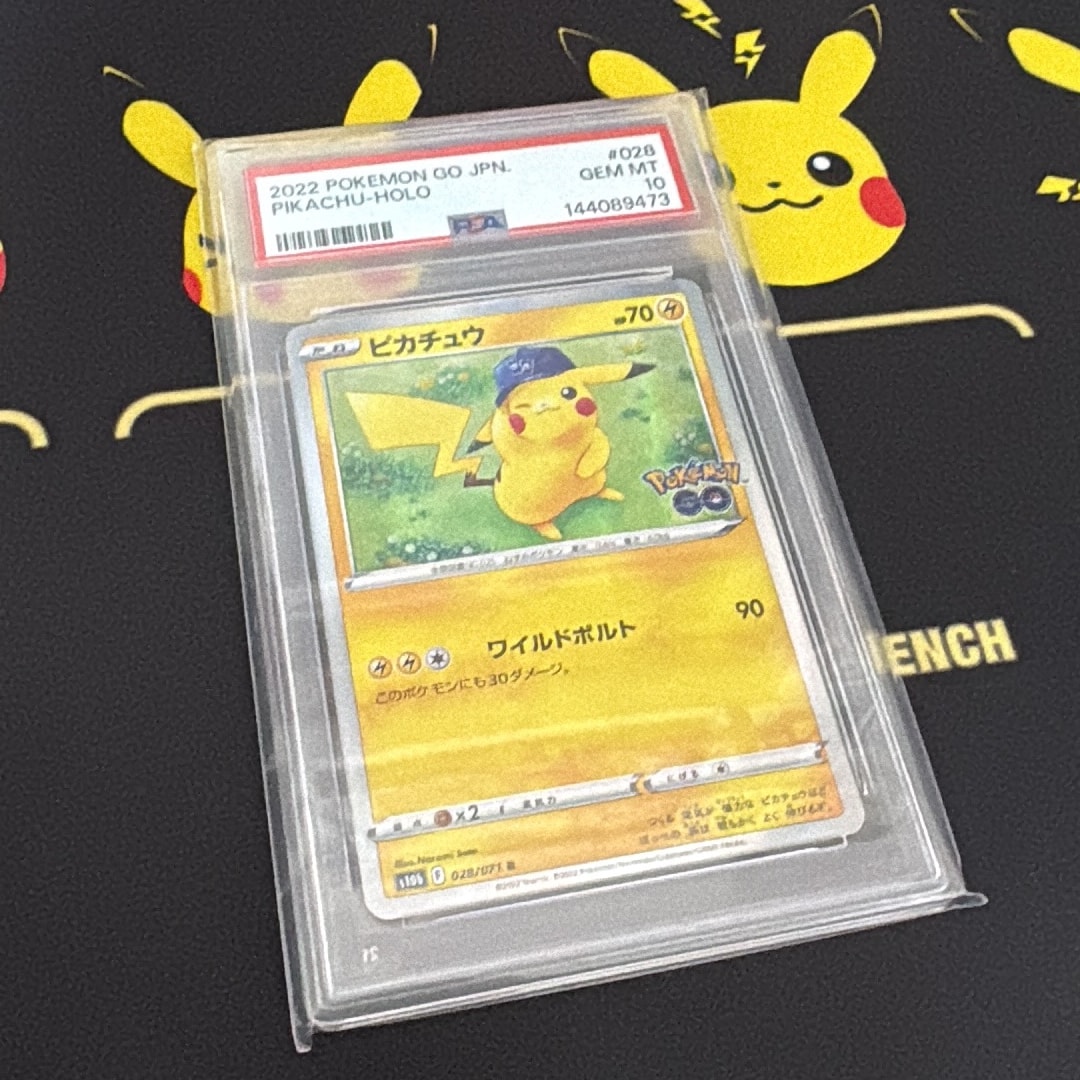 ピカチュウ R[s10b 028/071](強化拡張パック「Pokemon GO」)