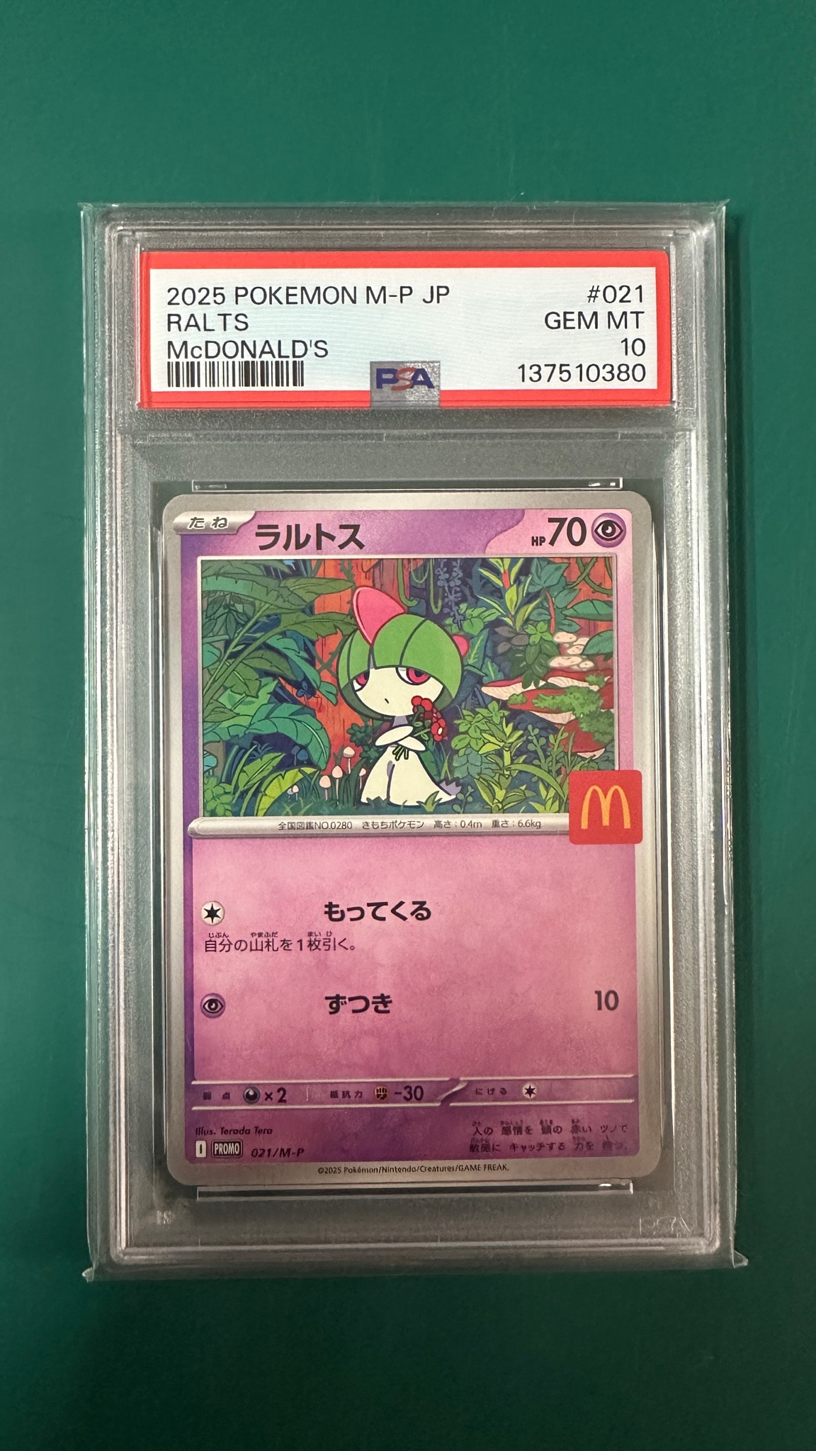 PSA10】ラルトス P [M-P 021](プロモカードパック「マクドナルド