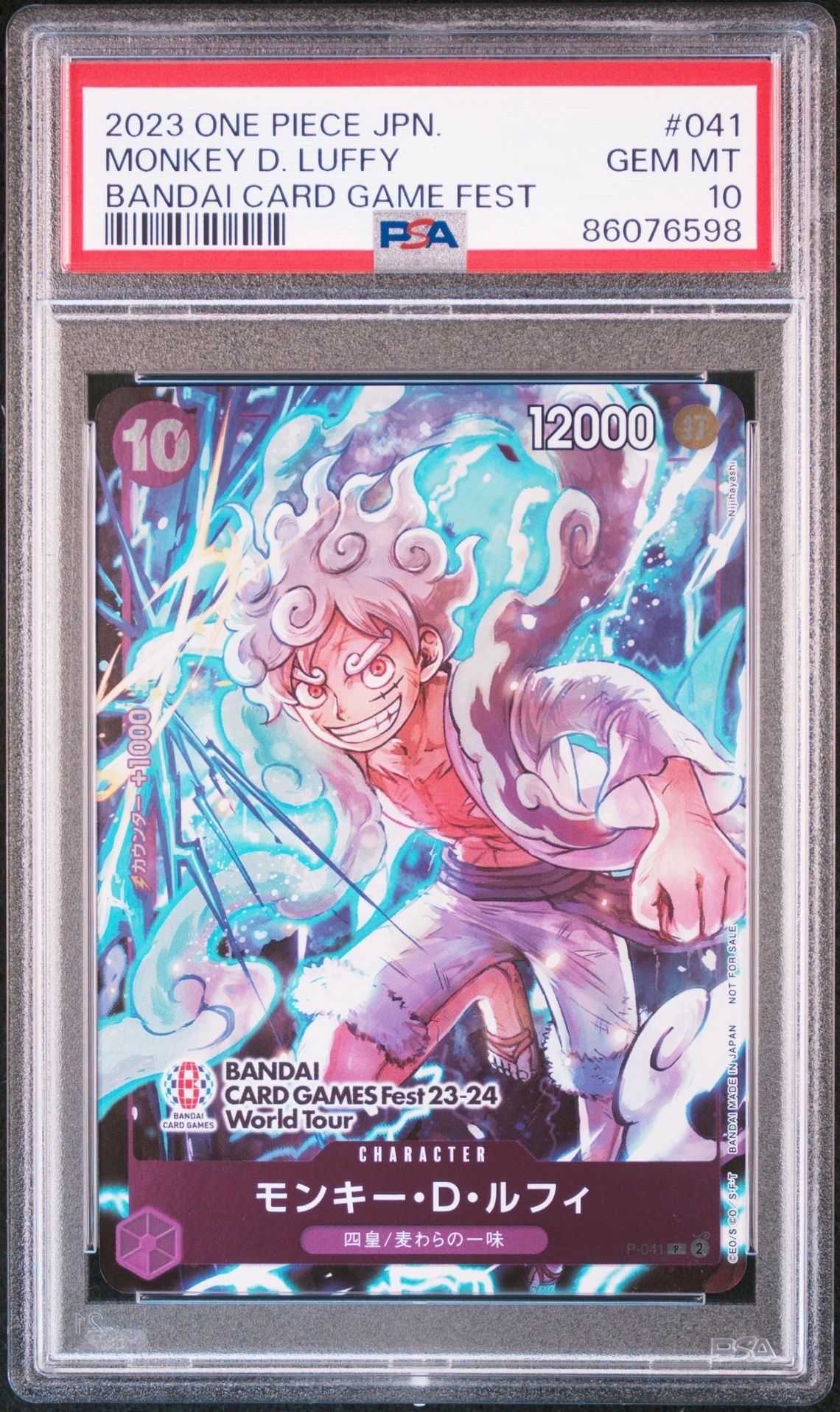 モンキー・D・ルフィ P [P-041] (BANDAI CARD GAMES Fest23-24 World Tour)