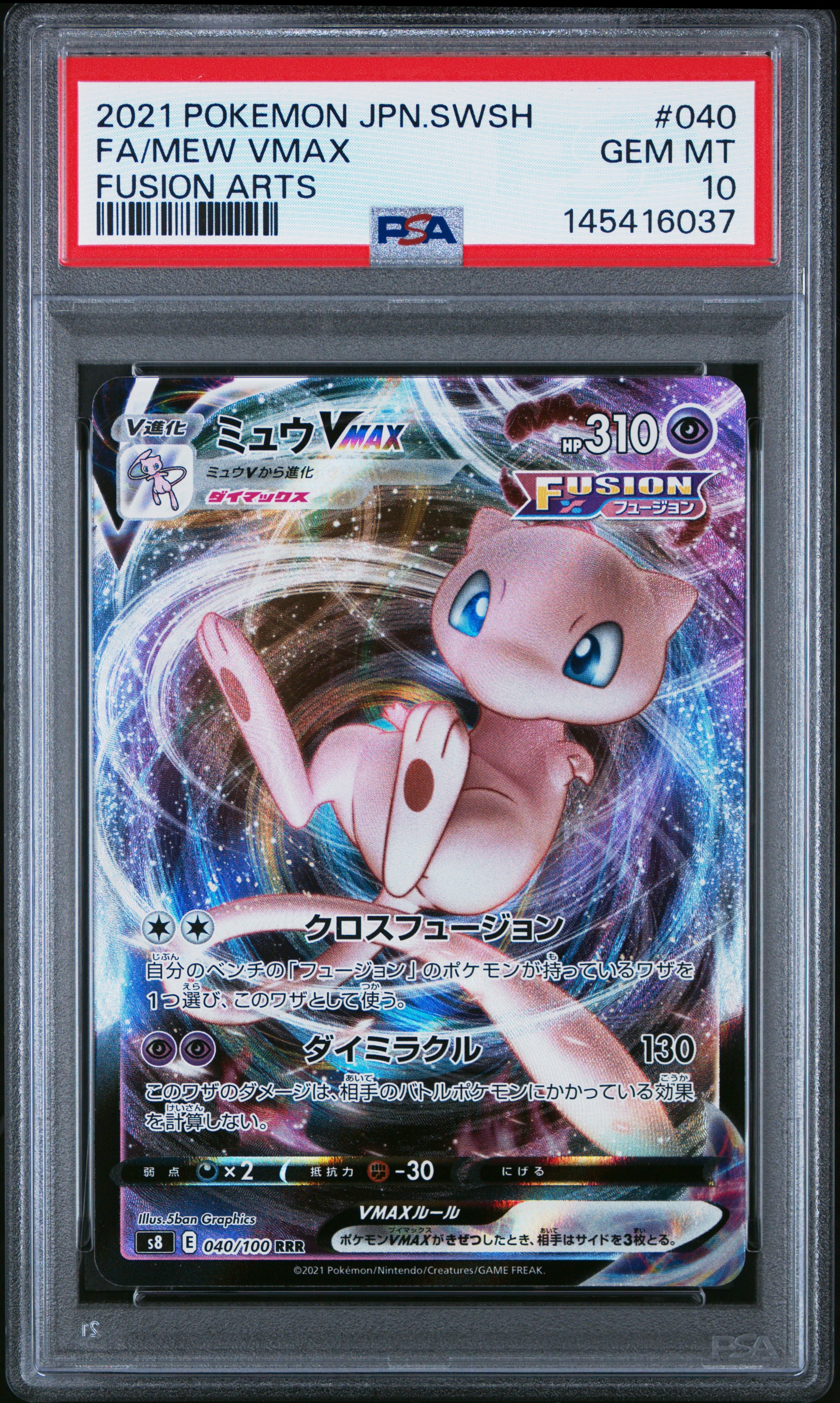 カトレア SR[S6K 080/070](拡張パック「漆黒のガイスト」)の新品/中古