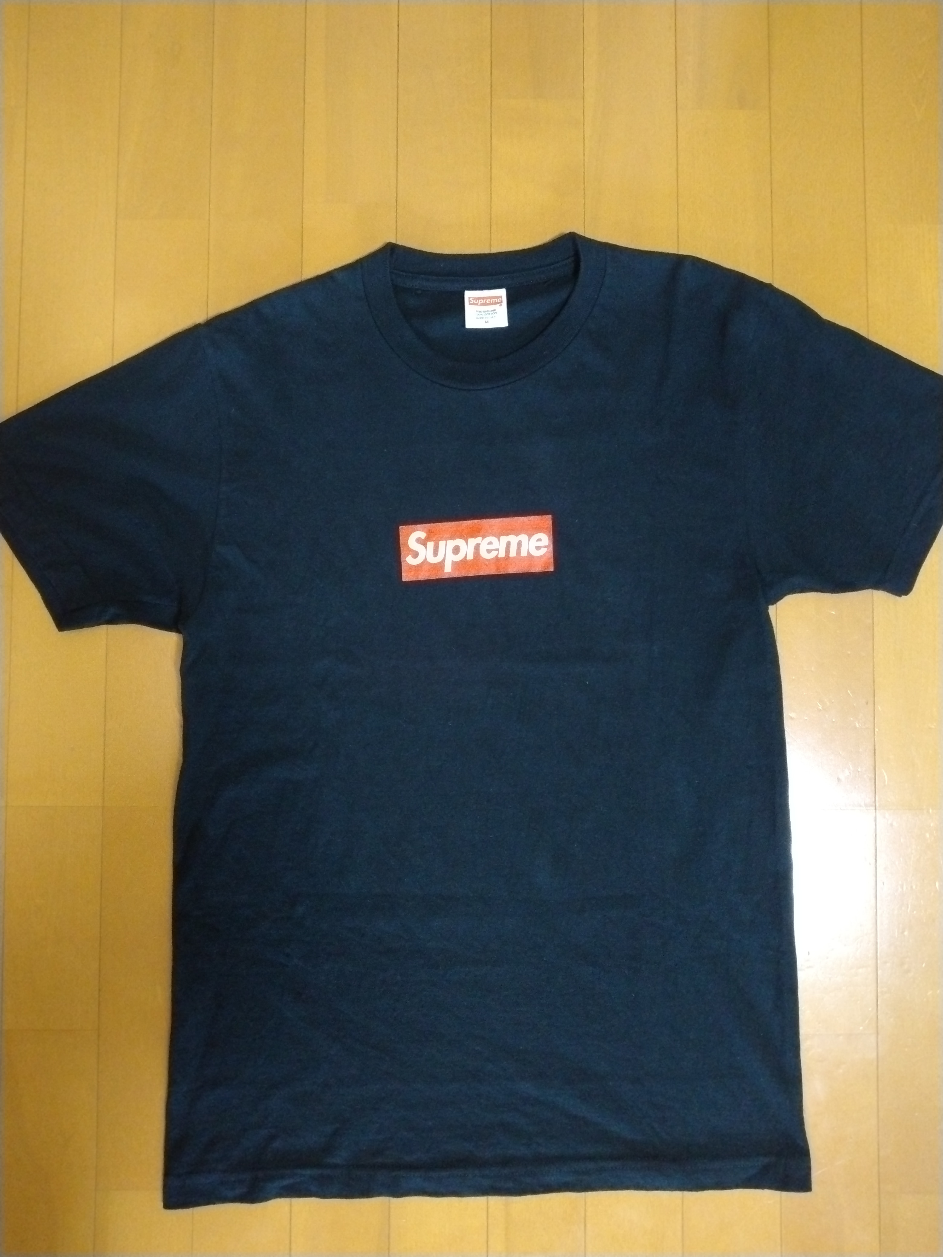 Supreme 20th Anniversary Box Logo Tee 