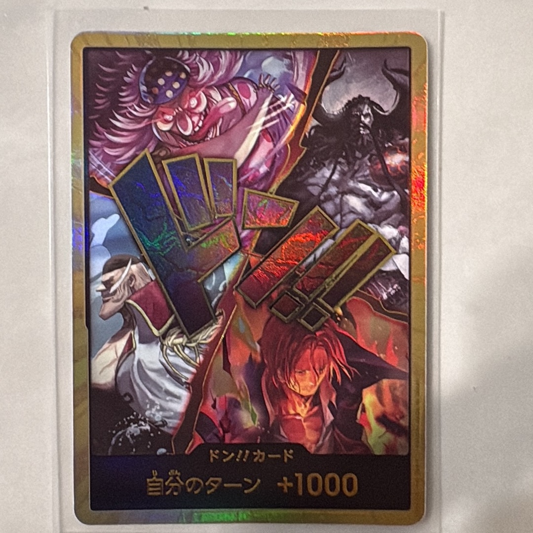 A（きれいな状態）】ドン!!カード (四皇) :金ドン (ブースターパック