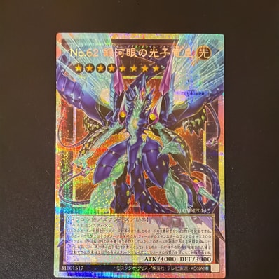 遊戯王OCG デュエルモンスターズ 遊戯王OCG リミットオーバー 遊戯王OCG デュエルモンスターズ 遊戯王OCG リミットオーバー