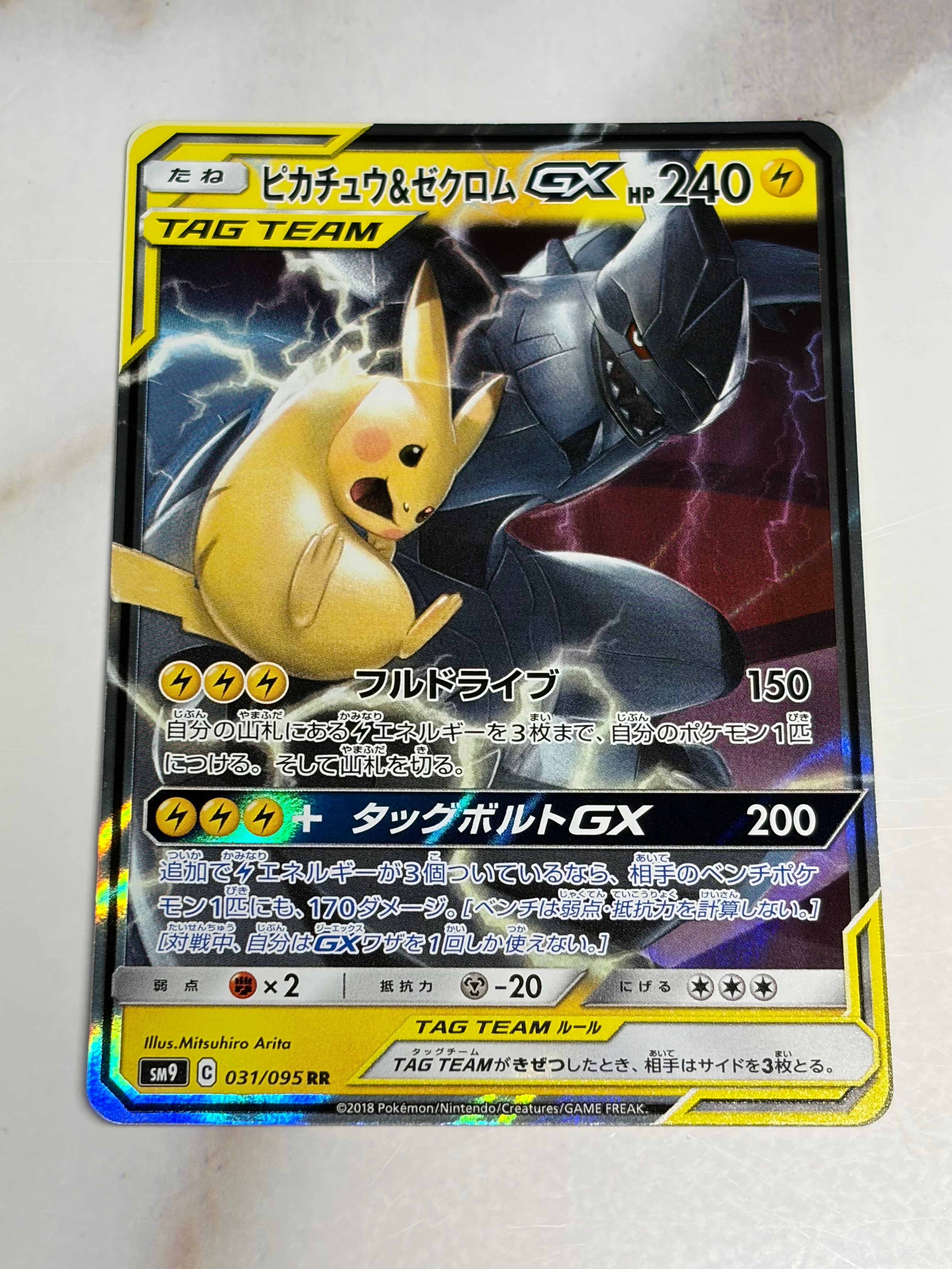 プテラV SR: SA[S11 106/100](拡張パック「ロストアビス」)の新品/中古