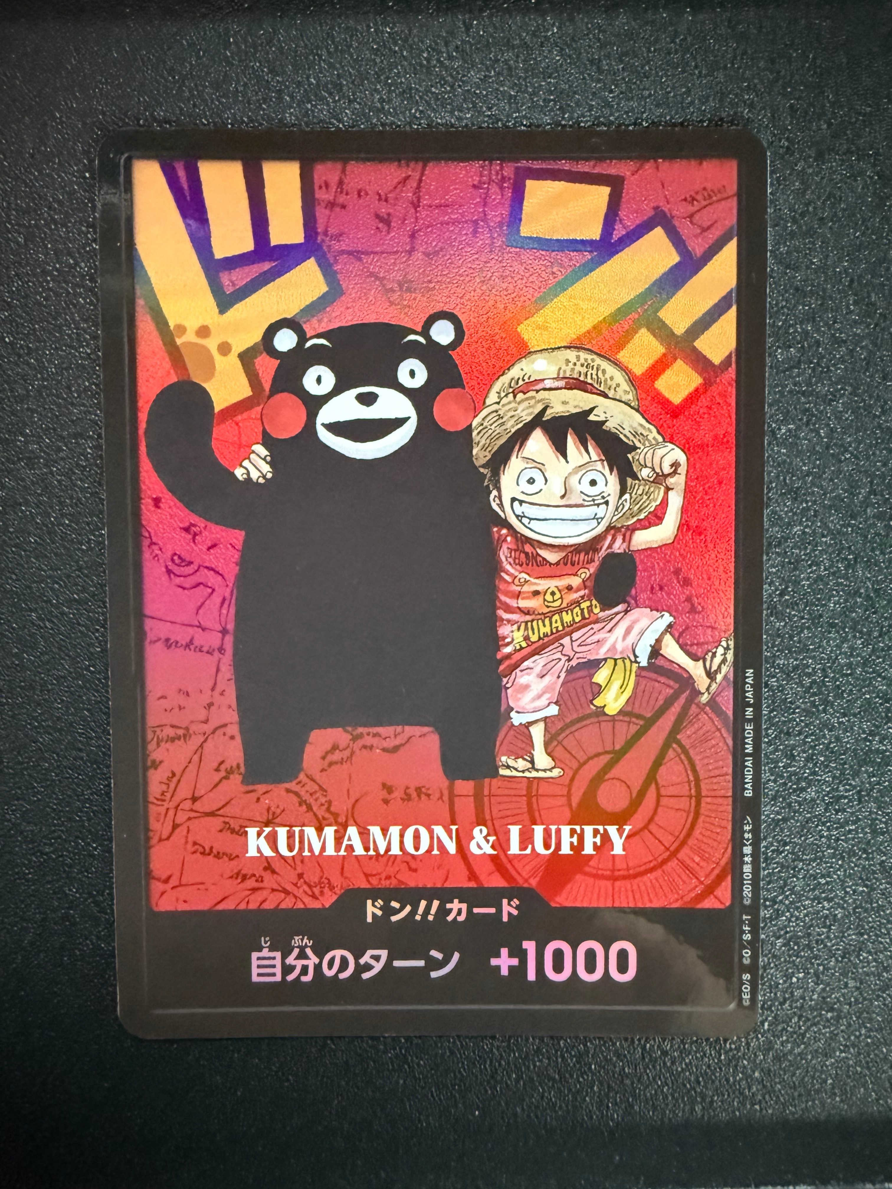 【匿名即日】Kumamon & Luffy ドンカード クマモン熊本県スペシャル 状態A】ドン!!カード : くまモン&ルフィ (プレミアムカード