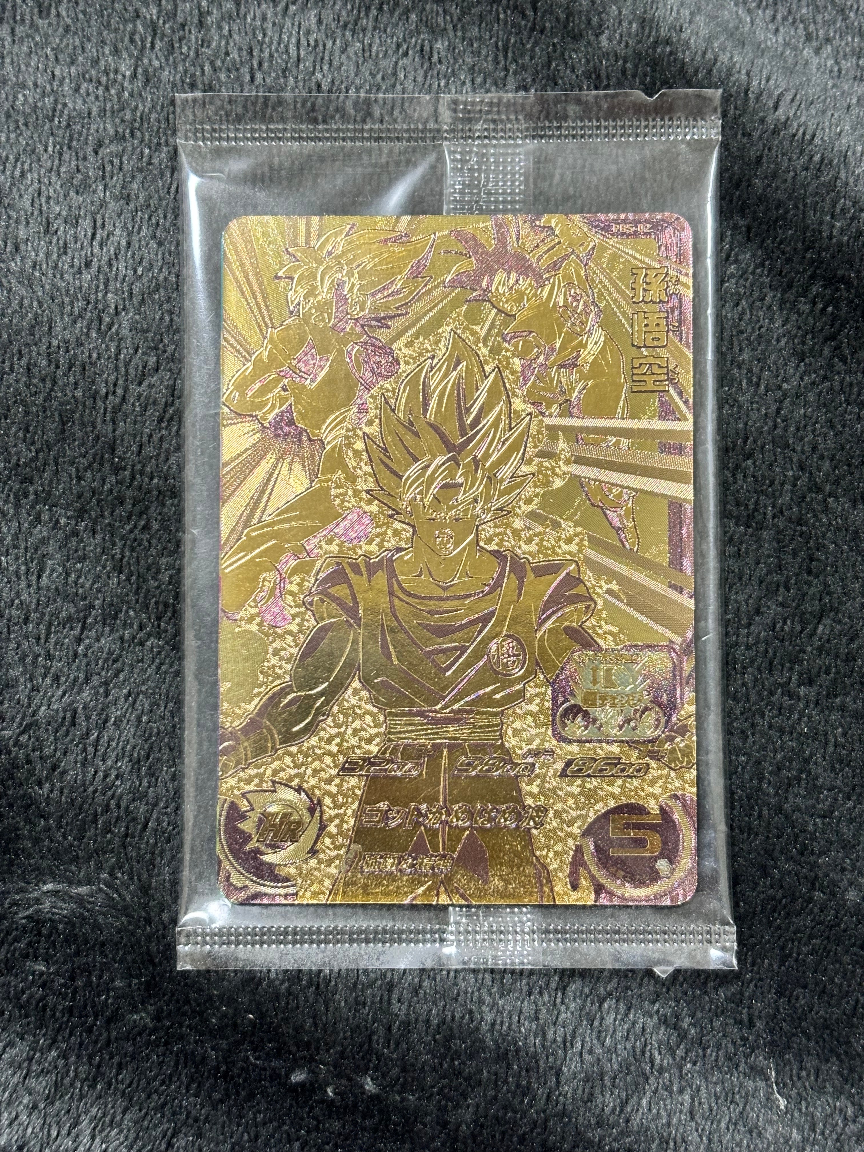 孫悟空 - [PBS-02](スーパードラゴンボールヒーローズ「1弾店頭配布キャンペーン 第1弾」)