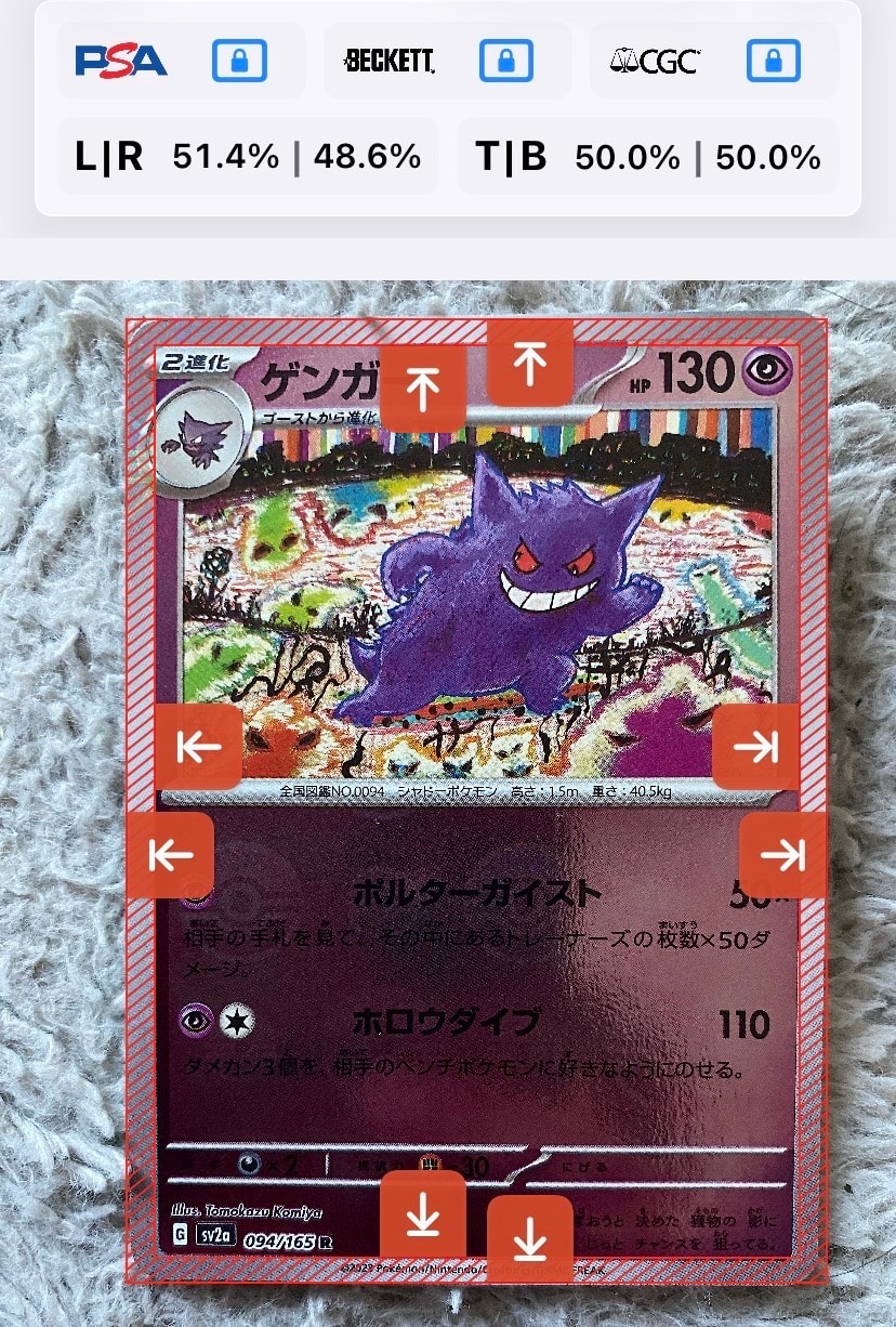 ゲンガー R SV2aモンスターボールミラーポケモンカード151 094/165 ゲンガー(モンスターボールミラー)【R】{094/165}