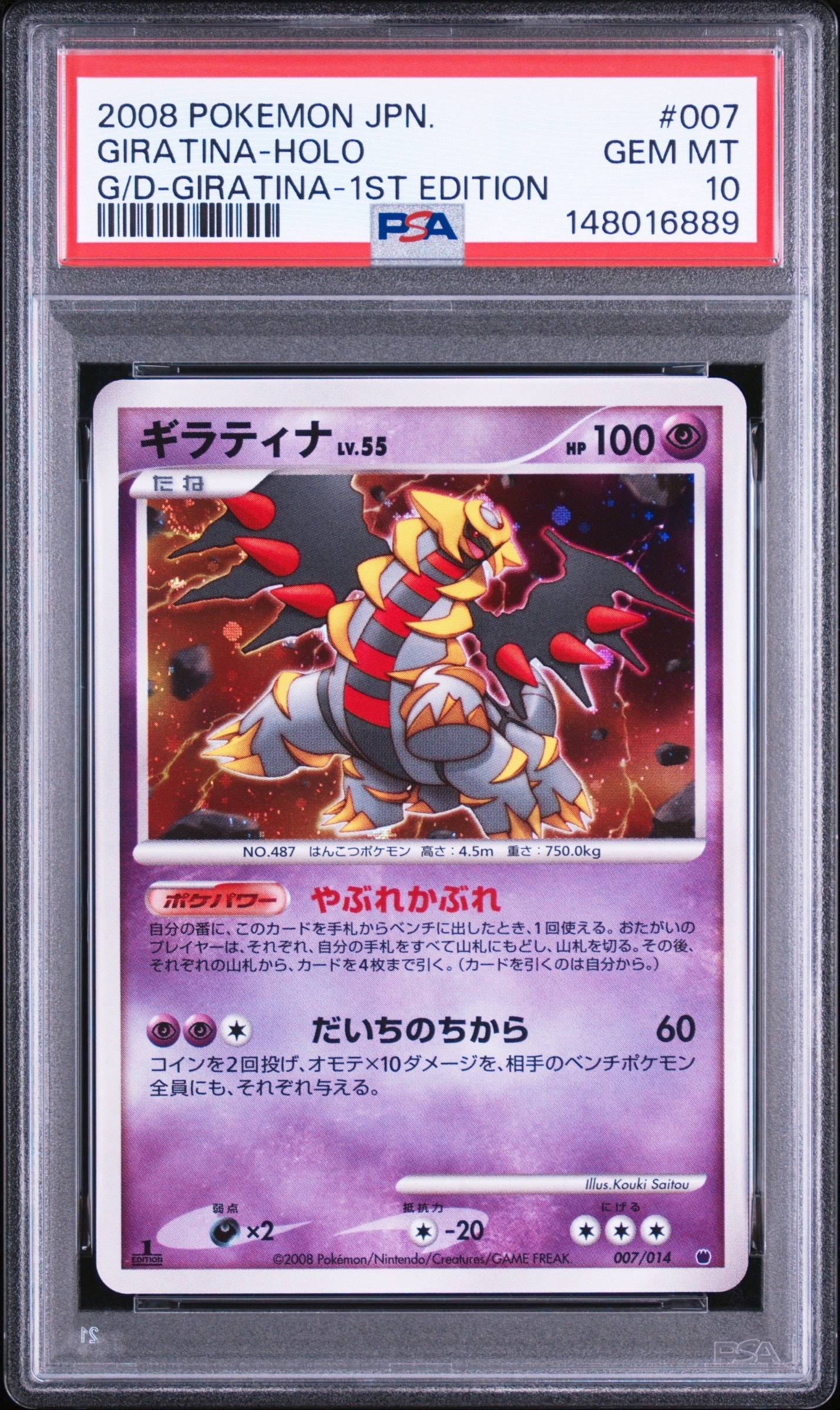 ゼイユ SAR [SV6 130/101](拡張パック「変幻の仮面」)の新品/中古