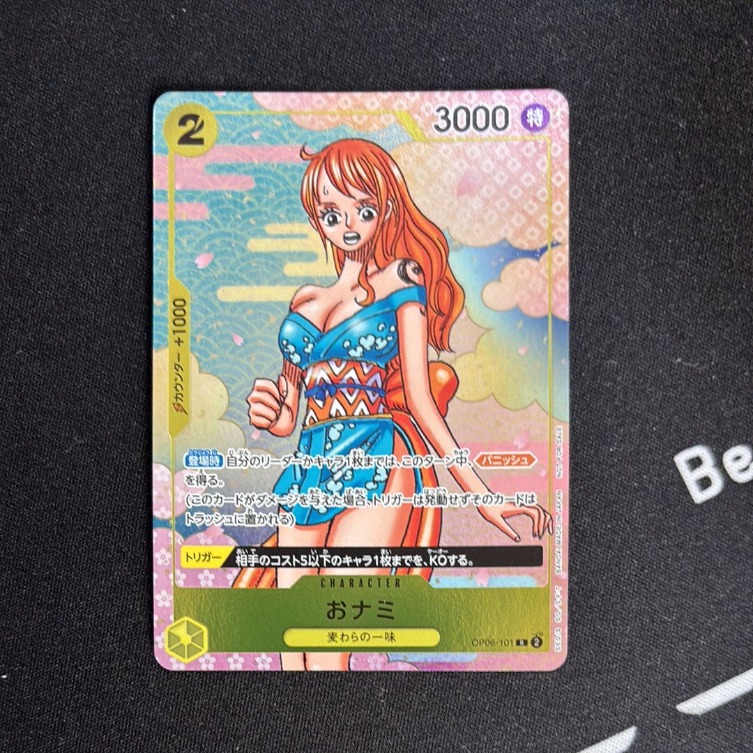 おナミ R [OP06-101](プロモーションカード「ONE PIECE CARD GAME 2nd