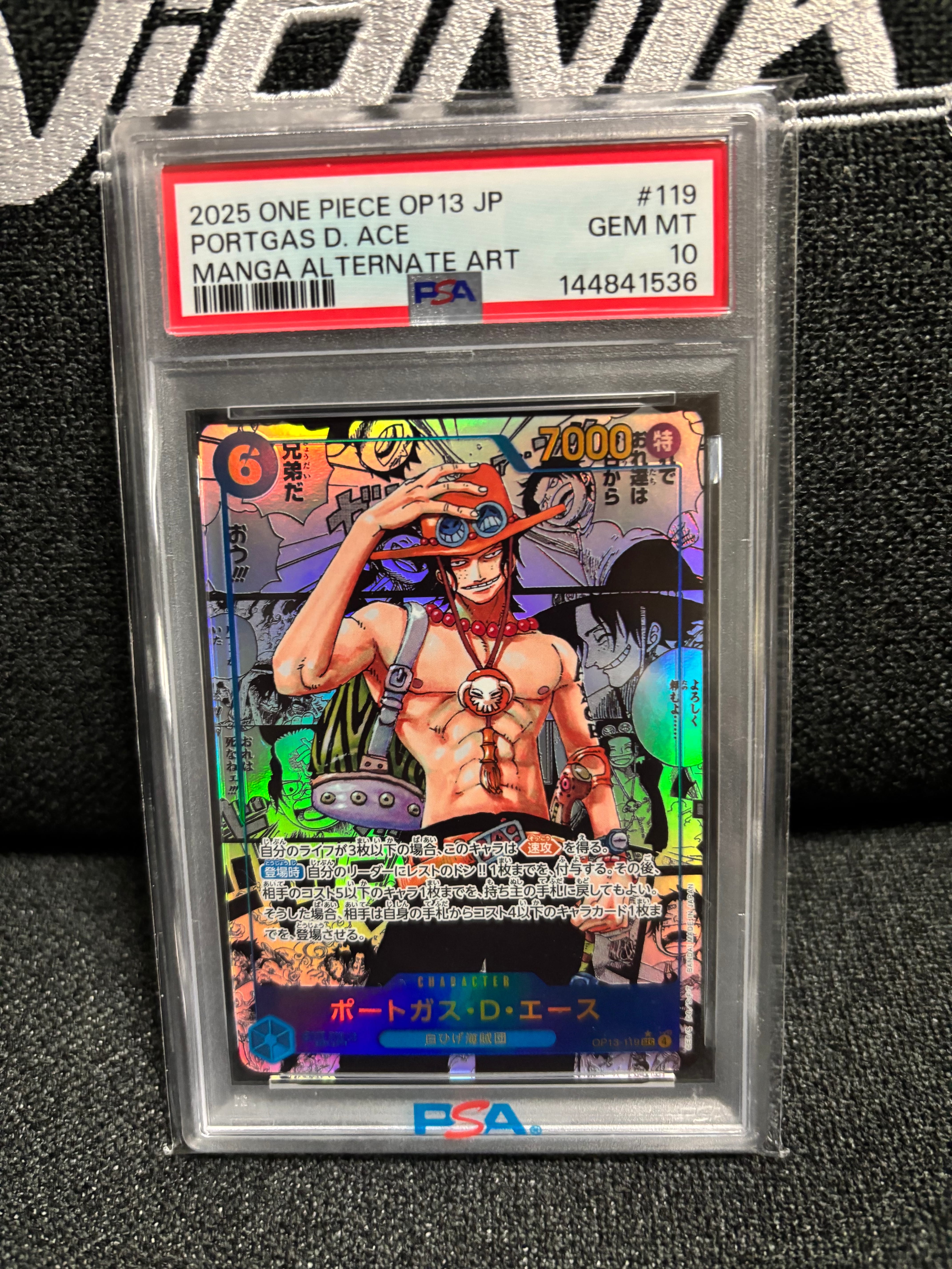 psa10 ワンピース ポートガス・D・エース手配書 PSA10】ポートガス・D・エース：手配書 SEC-SPC [OP13-119](ブースター
