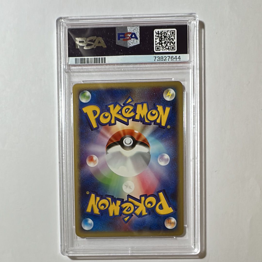 PSA10】バンギラス ☆ :1ED [e1 095/128](ポケモンカードe 第1弾「基本