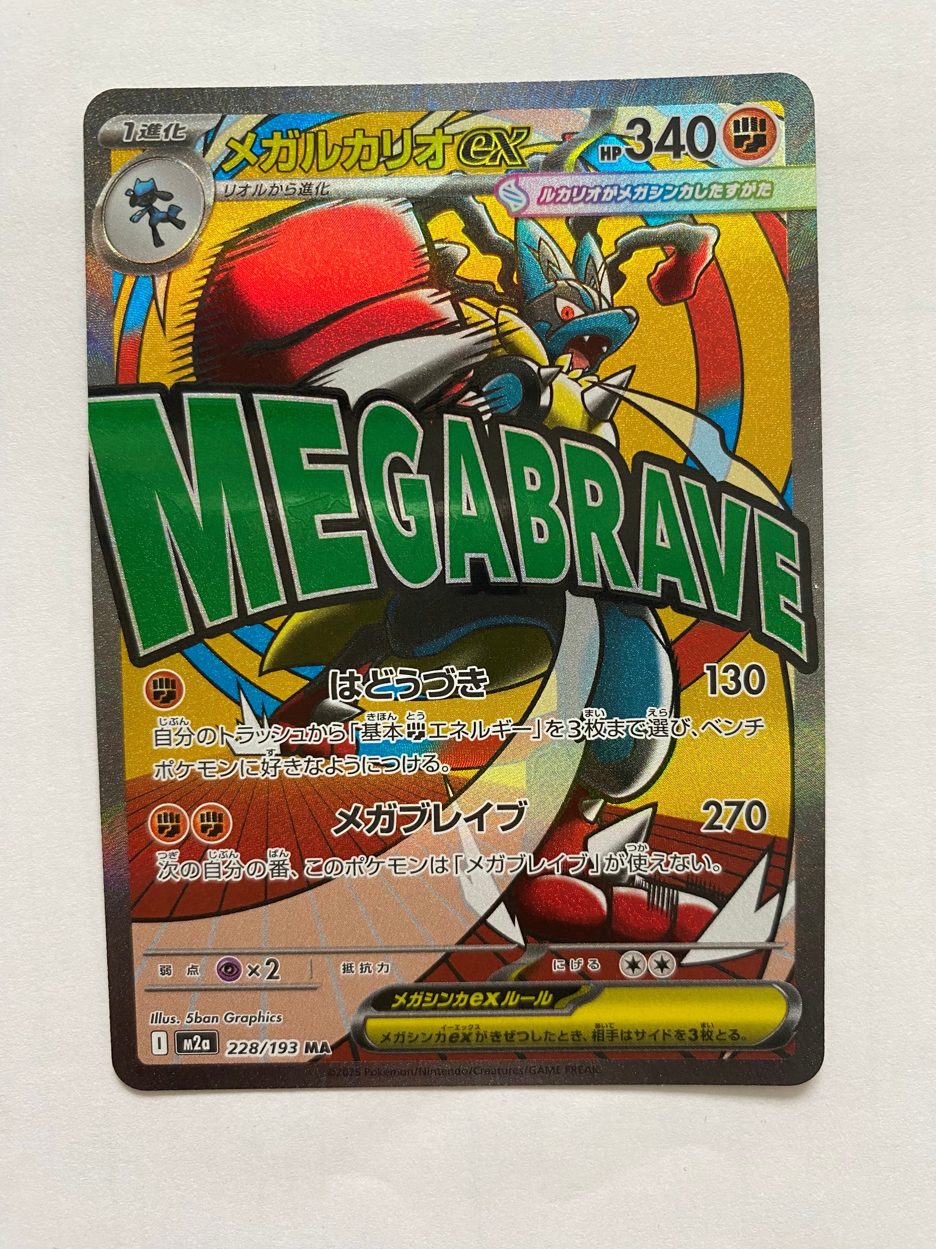 PSA10】イーブイ P [SM-P 245](プロモーションカード「GXスタート