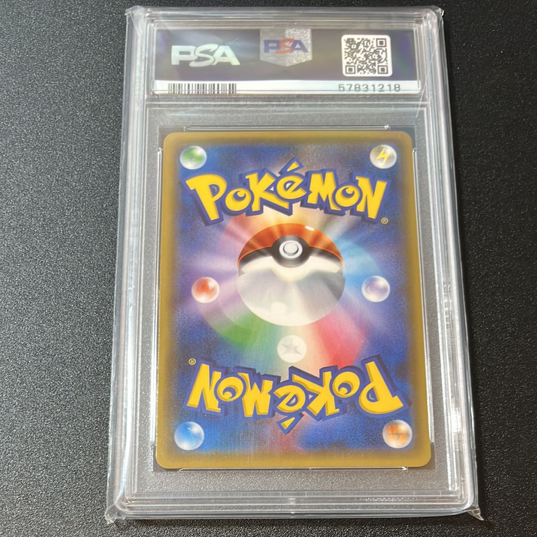 PSA10 サナ THE BEST OF XY 185/171 PSA 10 2017 Shauna 185/171 Pokemon Card Japanese XY The Best
