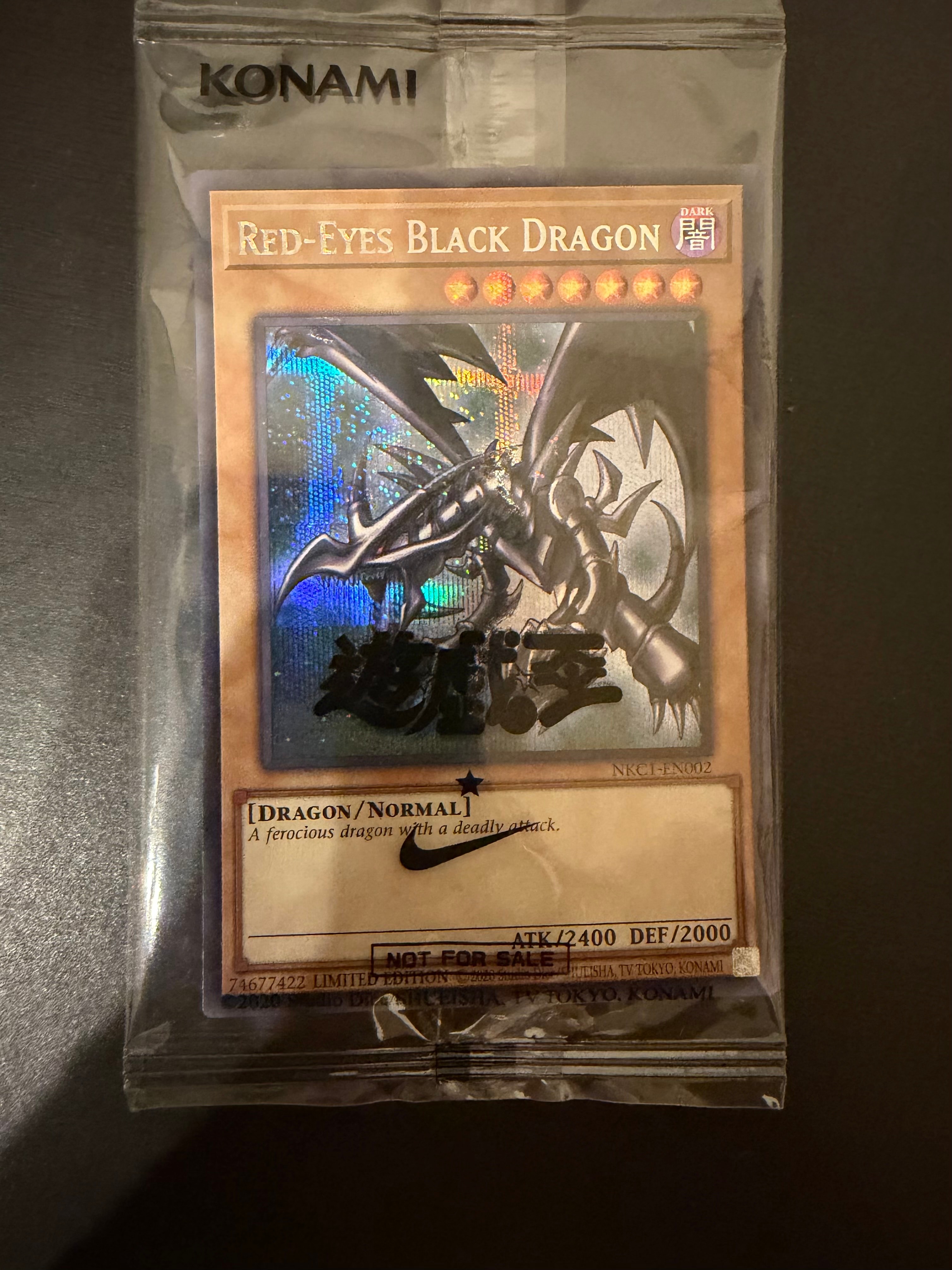 真紅眼の黒竜 SE [NKC1-EN002](遊戯王 x ナイキ エアーマックス 95 QS エアーマッスル House of Duel - 童実野町決闘遊戯館 限定プロモ) 